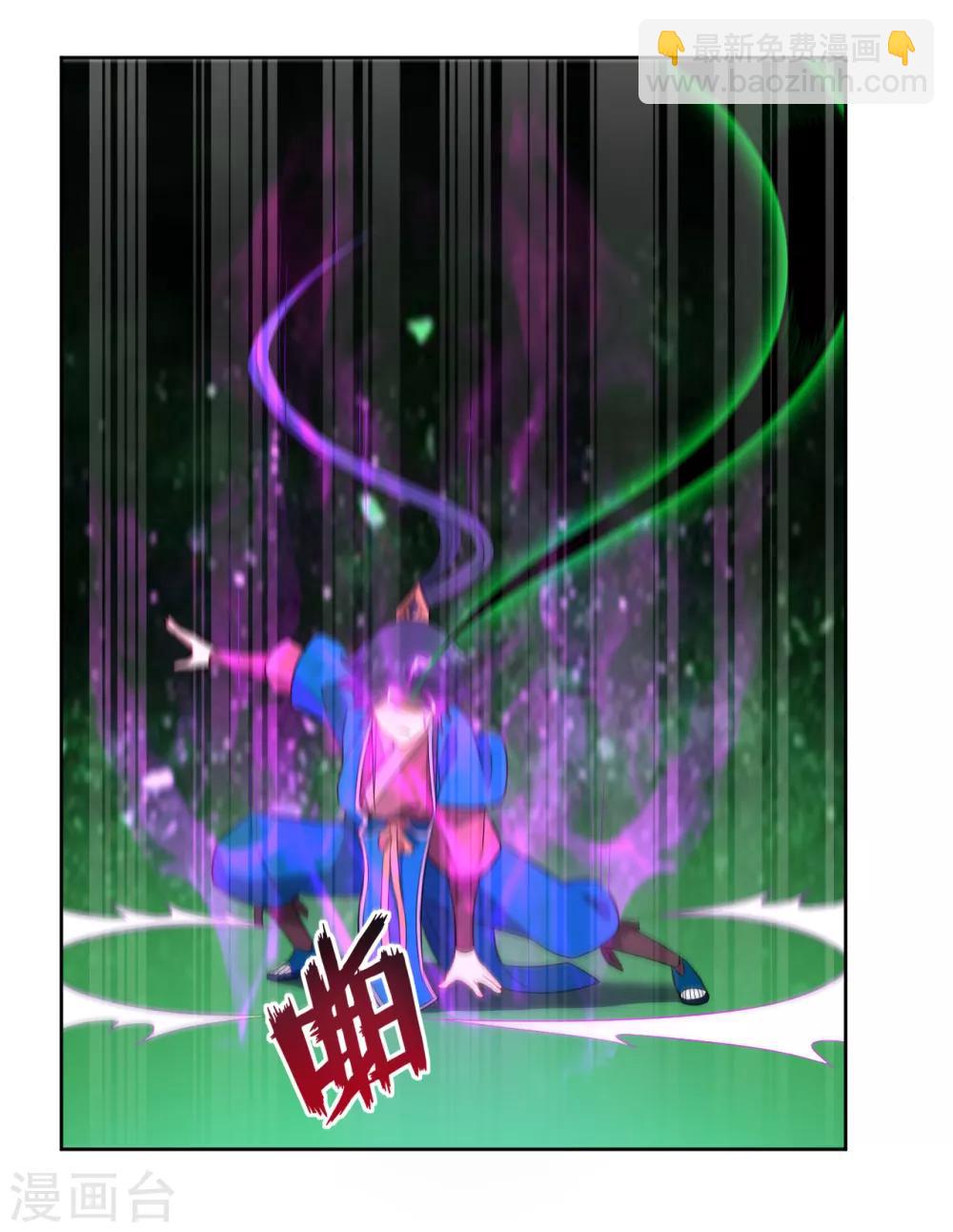 第46话 八品突破4