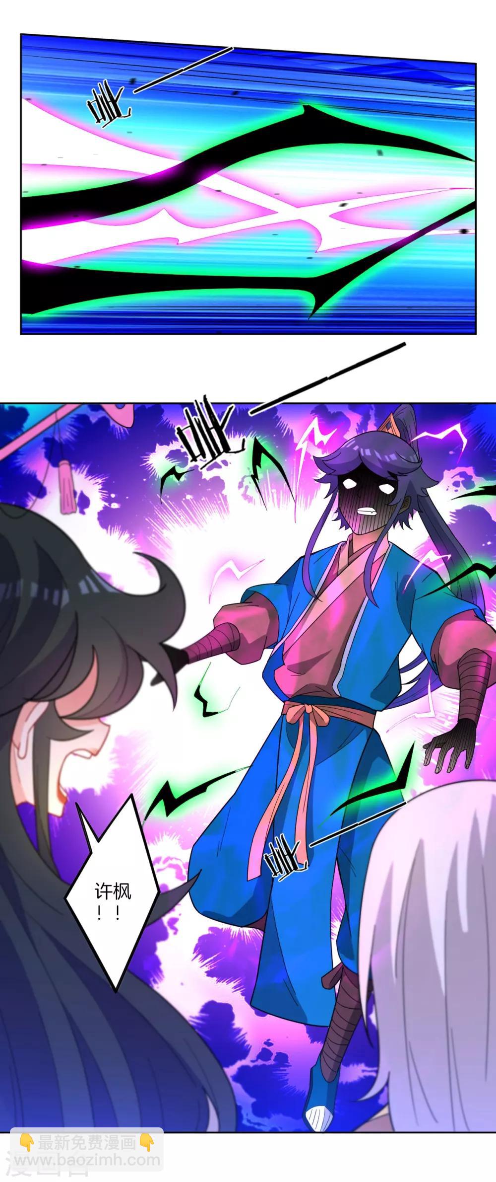 第46话 八品突破6