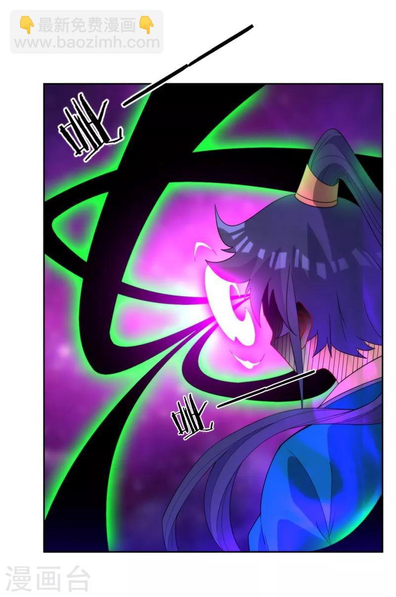 第51话 突破九品28