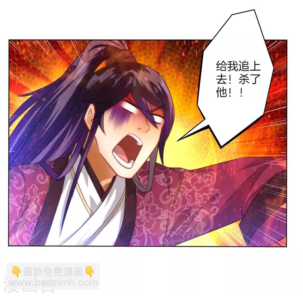 第56话 杀鸡儆猴1