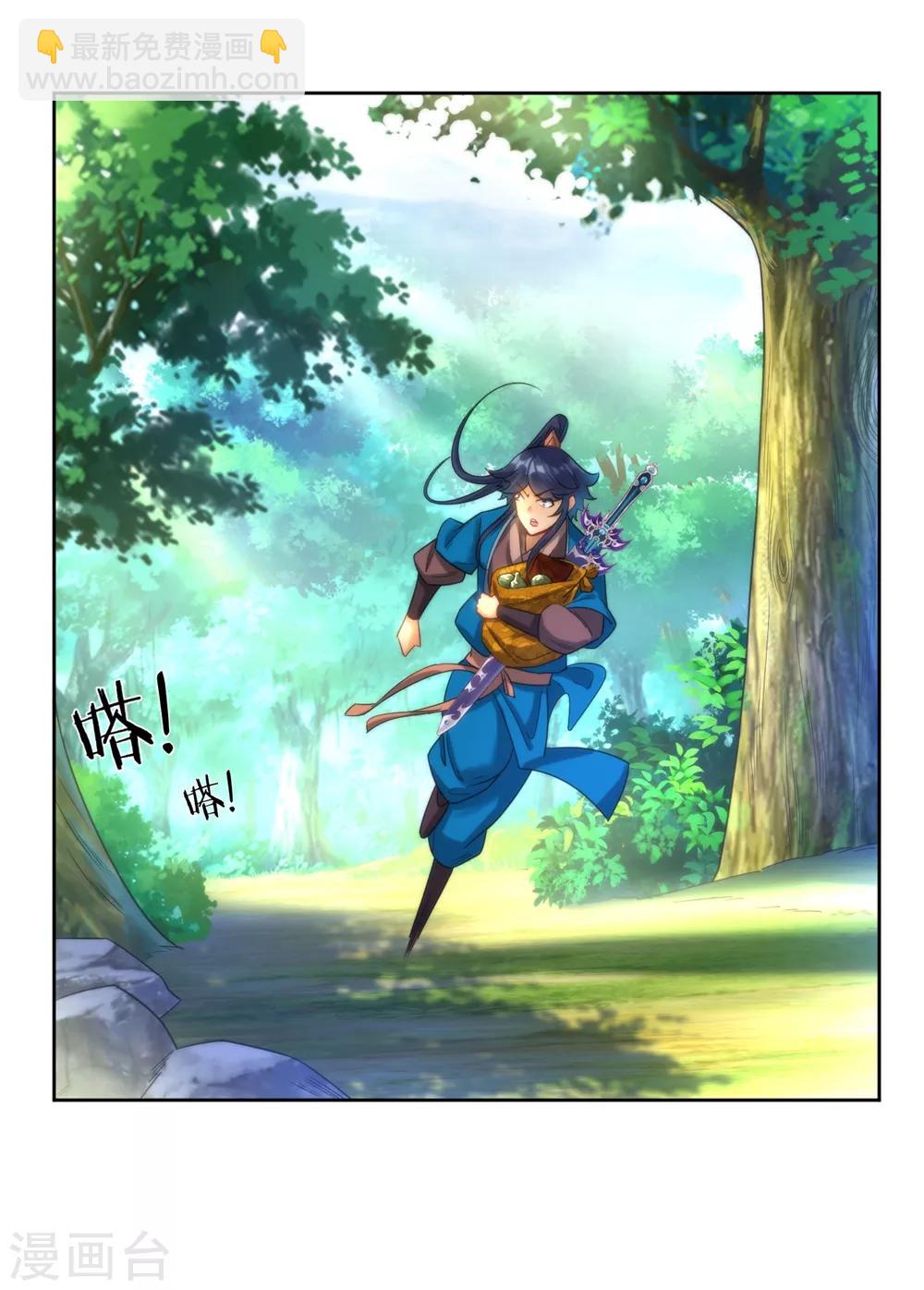 第56话 杀鸡儆猴10