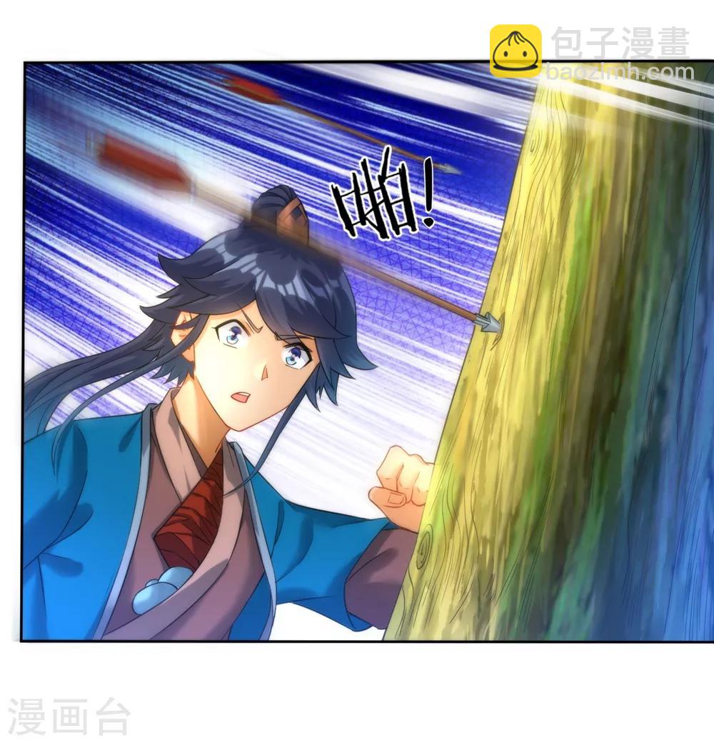 第56话 杀鸡儆猴14