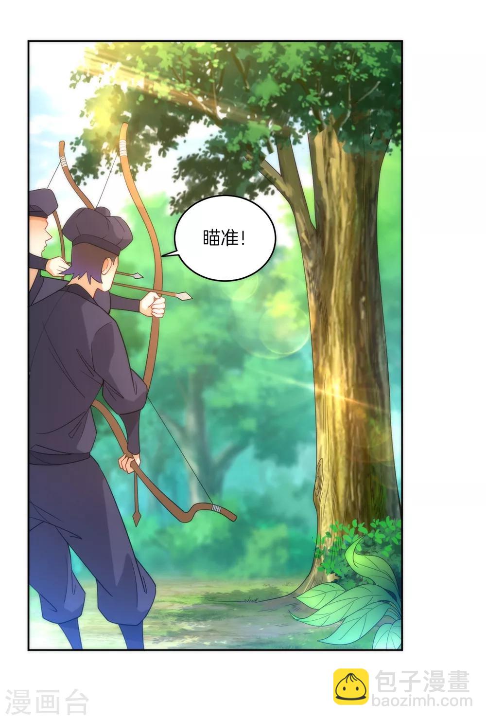 第56话 杀鸡儆猴18