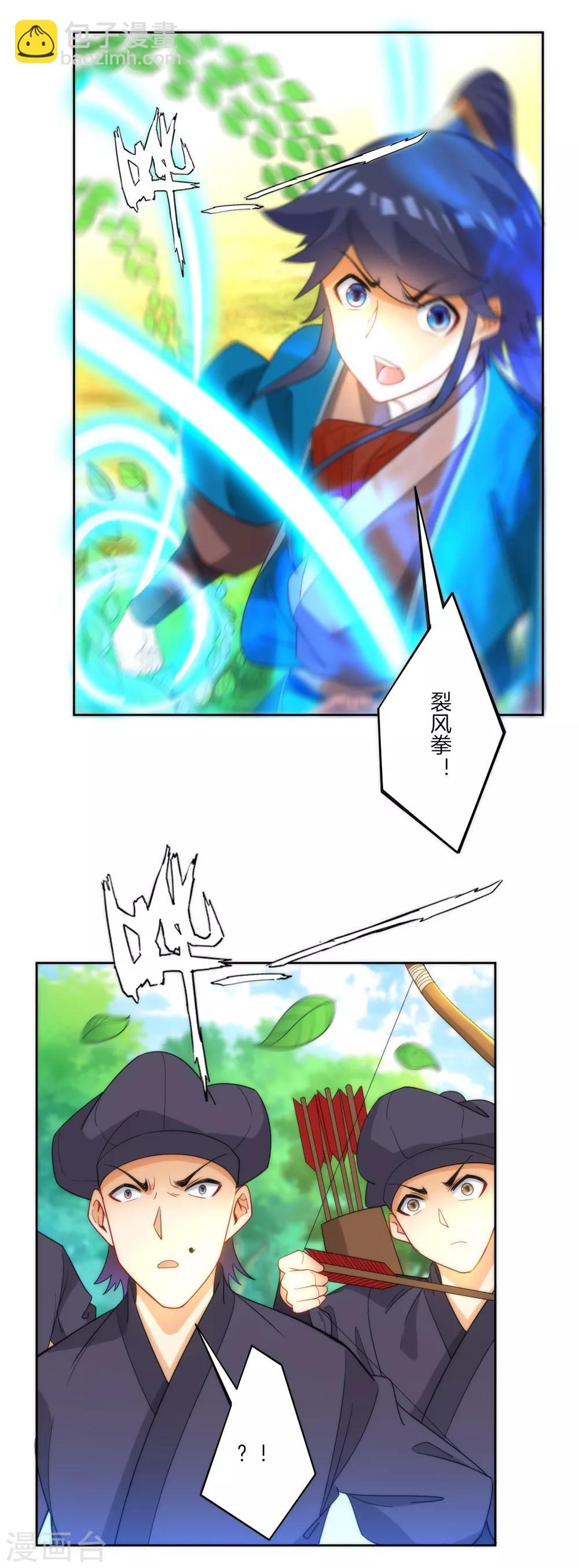 第56话 杀鸡儆猴20