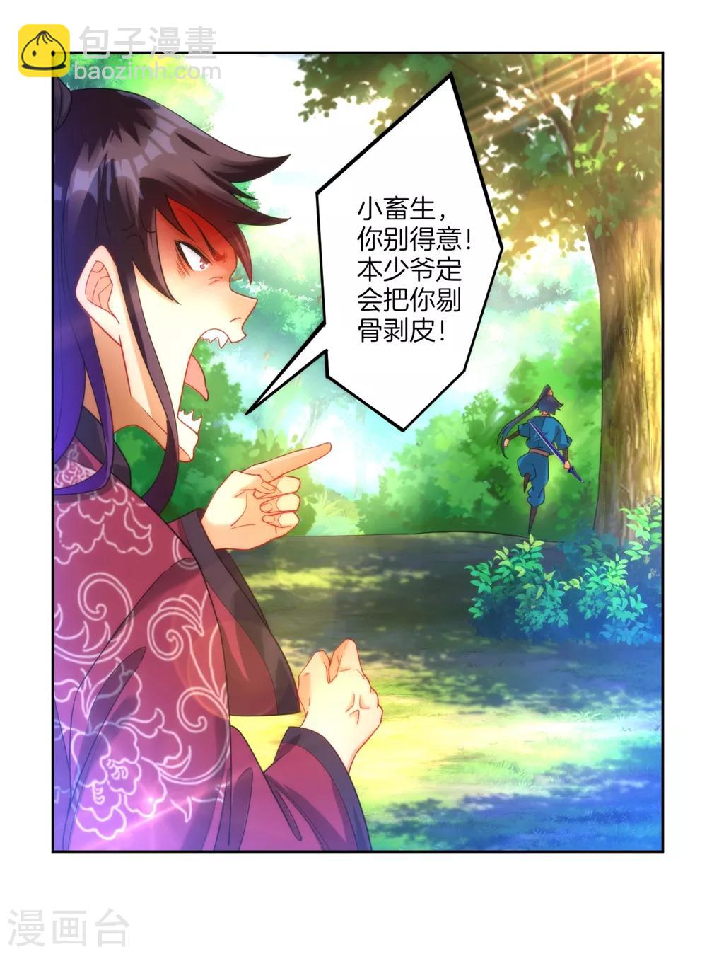 第56话 杀鸡儆猴25