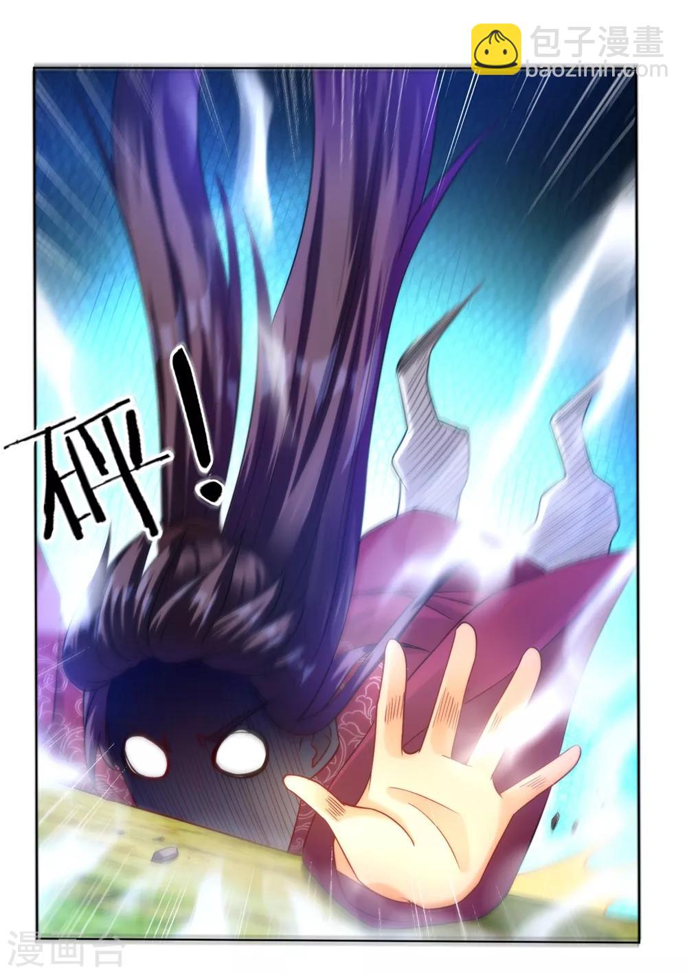 第56话 杀鸡儆猴5