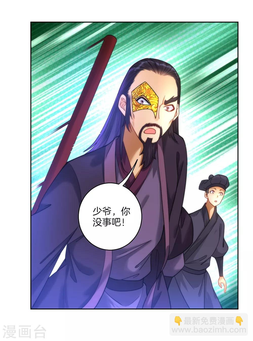 第56话 杀鸡儆猴6