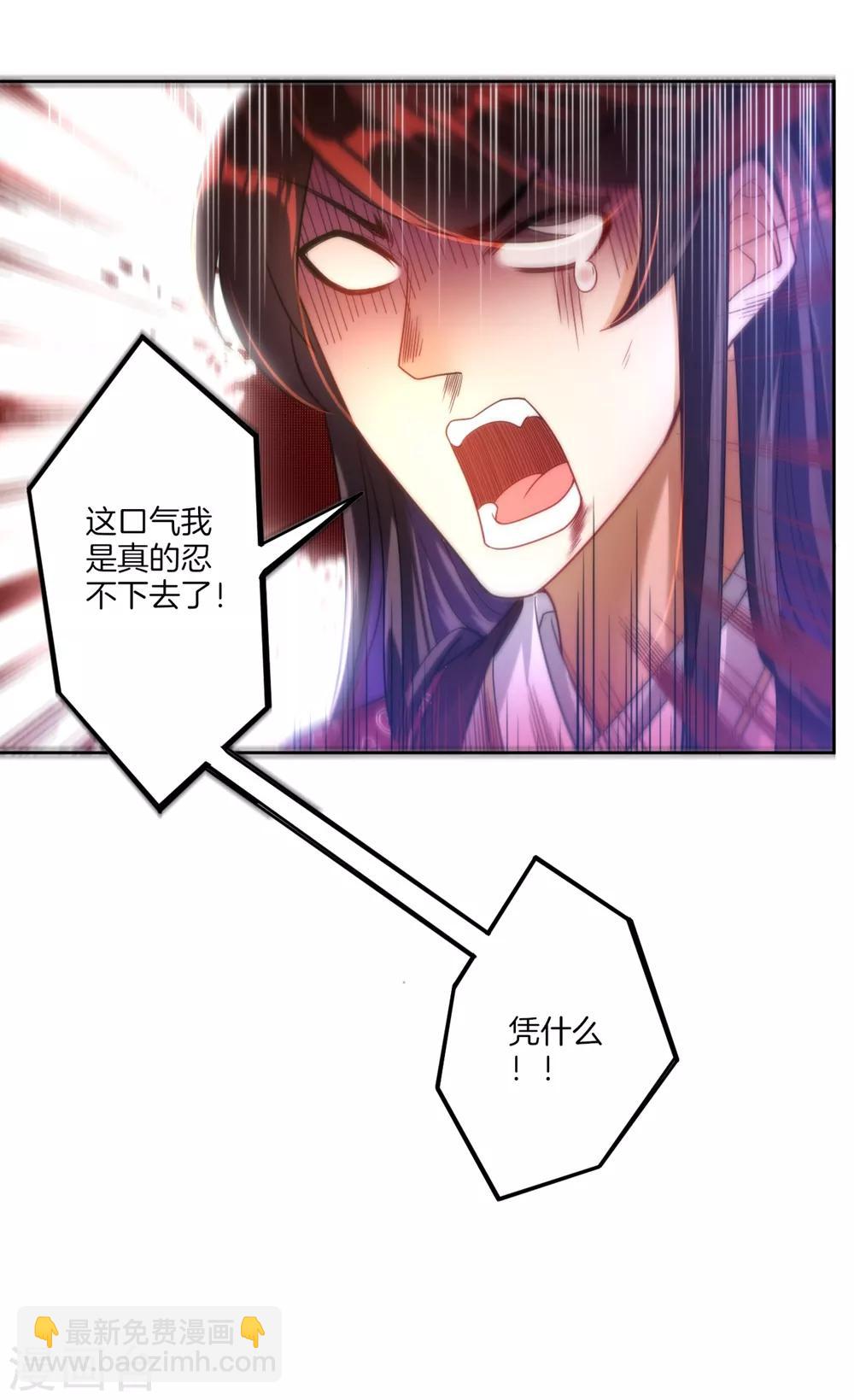 第56话 杀鸡儆猴8