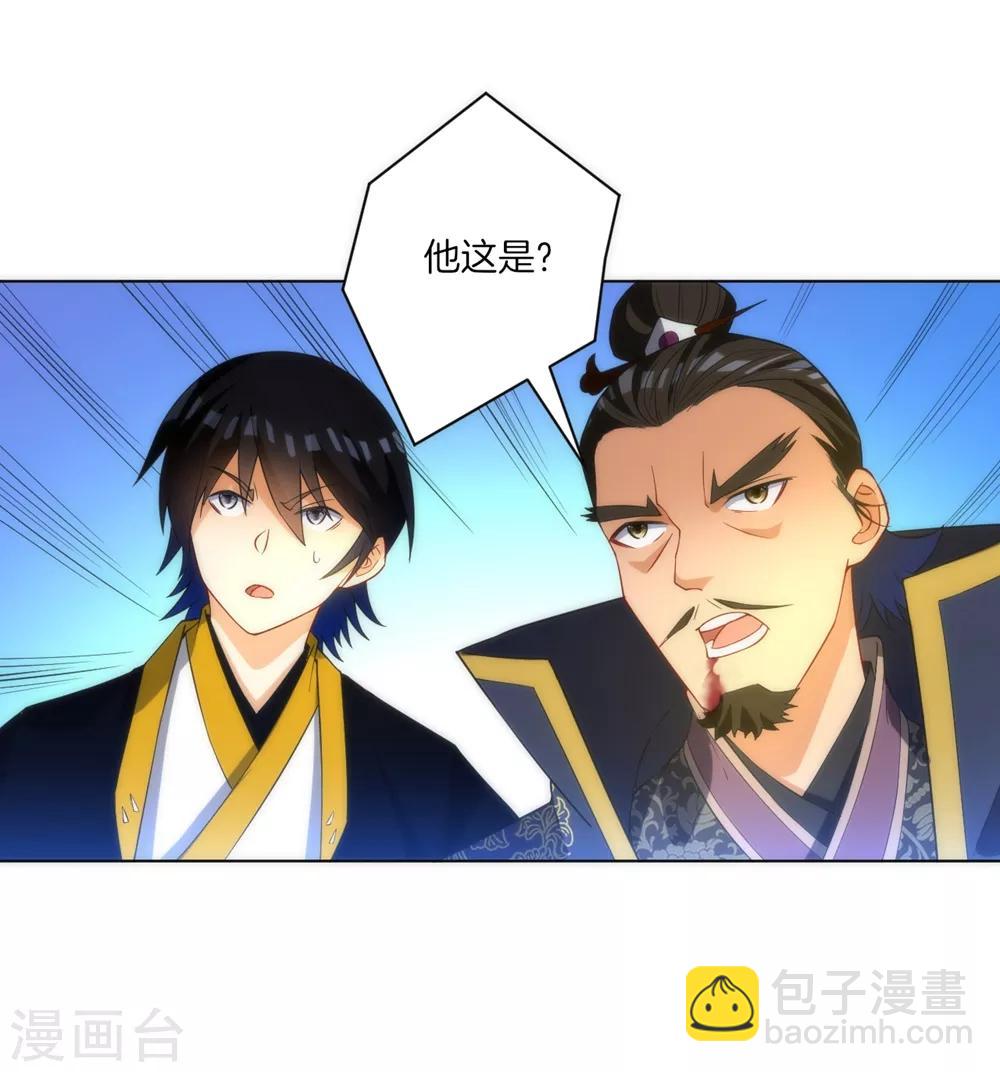 第67话 抵挡伪入灵12