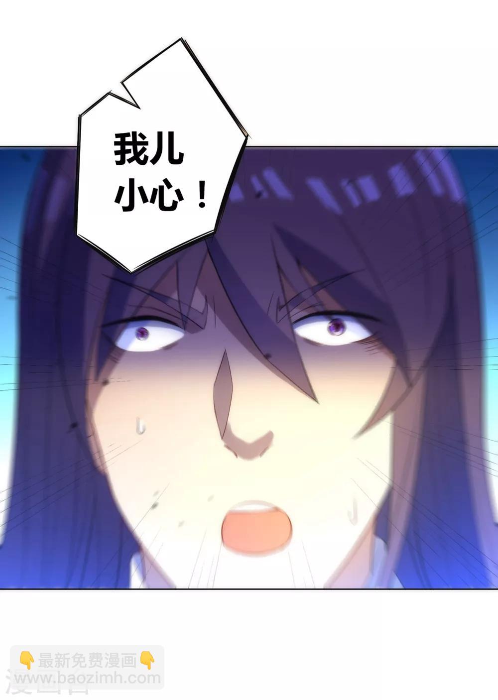 第67话 抵挡伪入灵15
