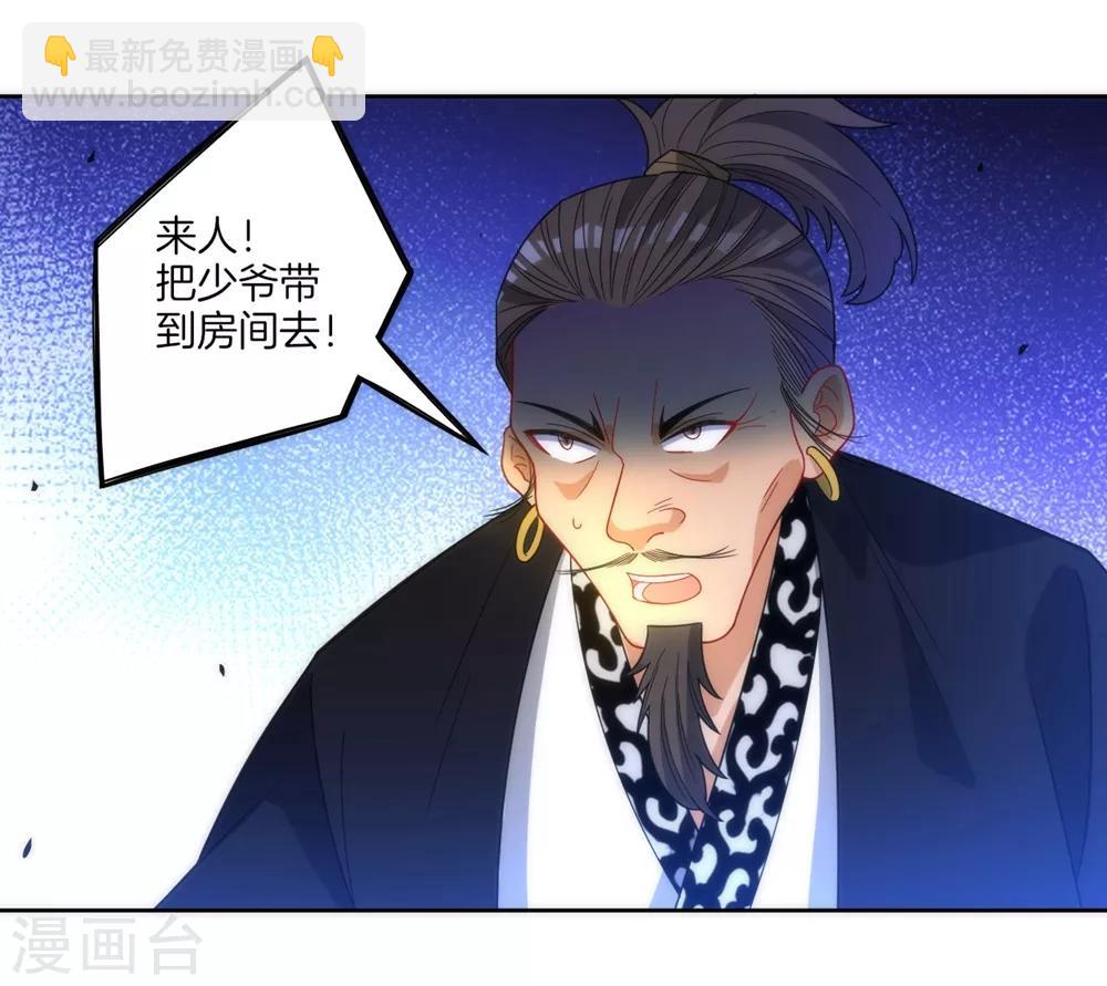 第67话 抵挡伪入灵27