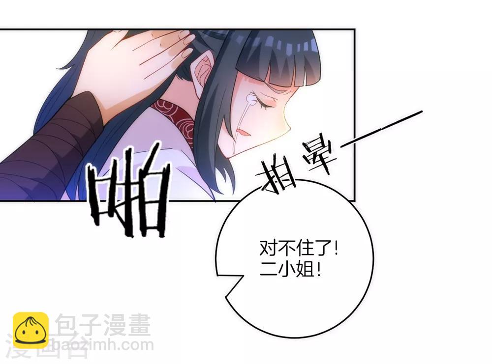 第67话 抵挡伪入灵31