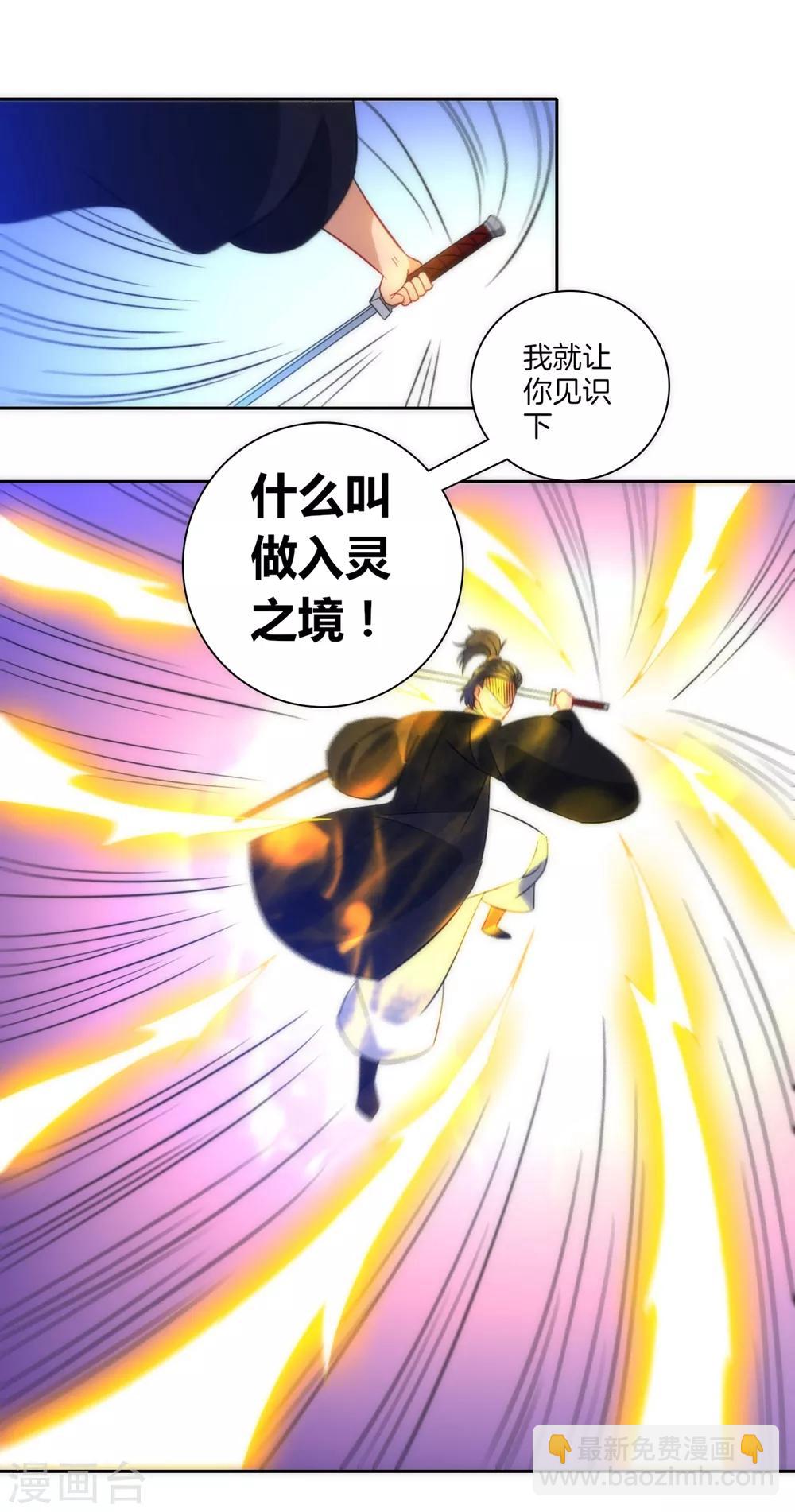 第68话 准备开溜15