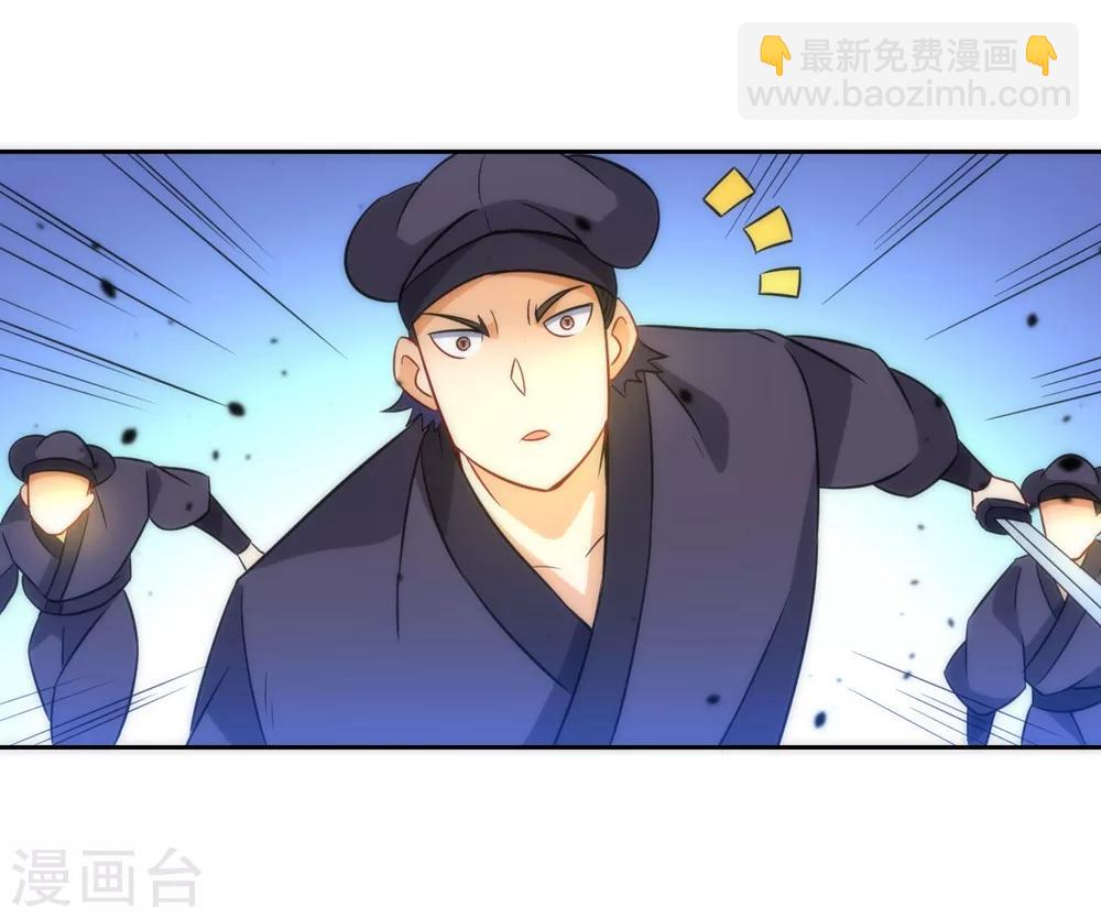 第68话 准备开溜2