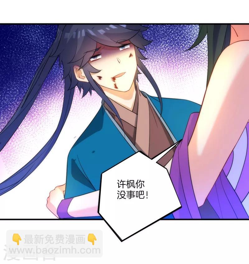 第70话 商量对策2