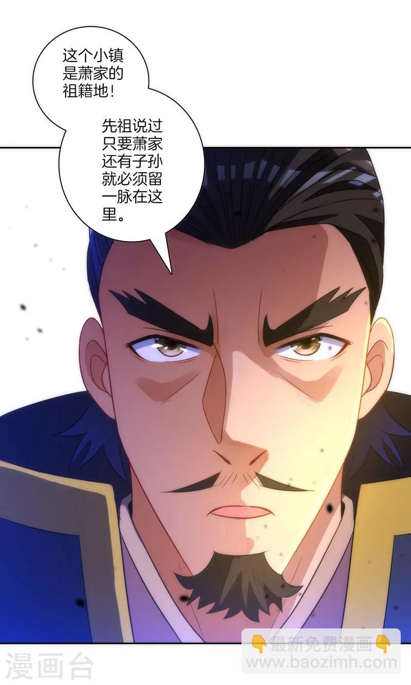 第70话 商量对策20