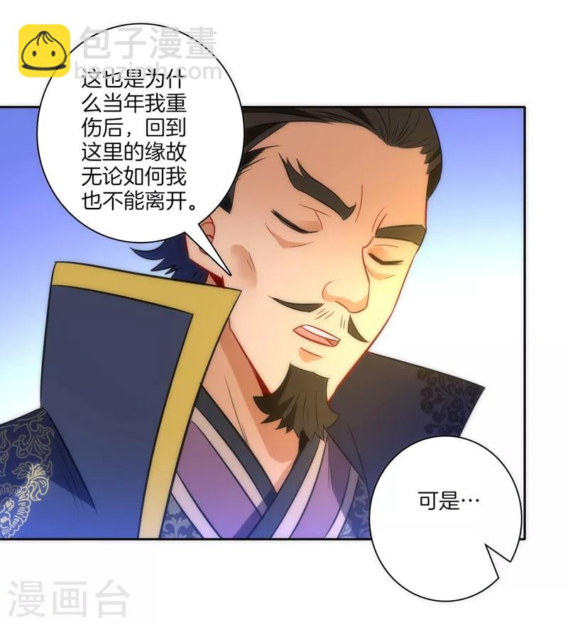 第70话 商量对策21