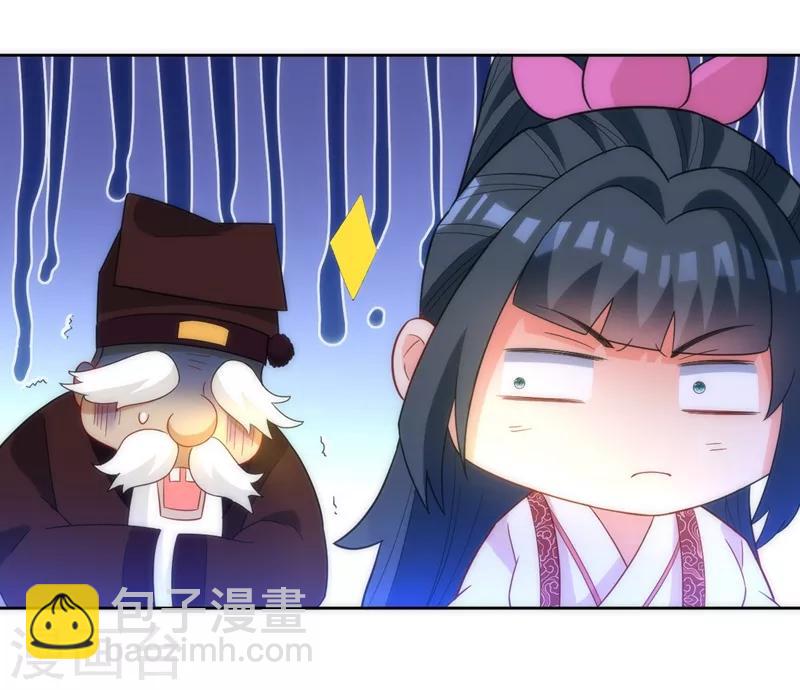 第70话 商量对策34
