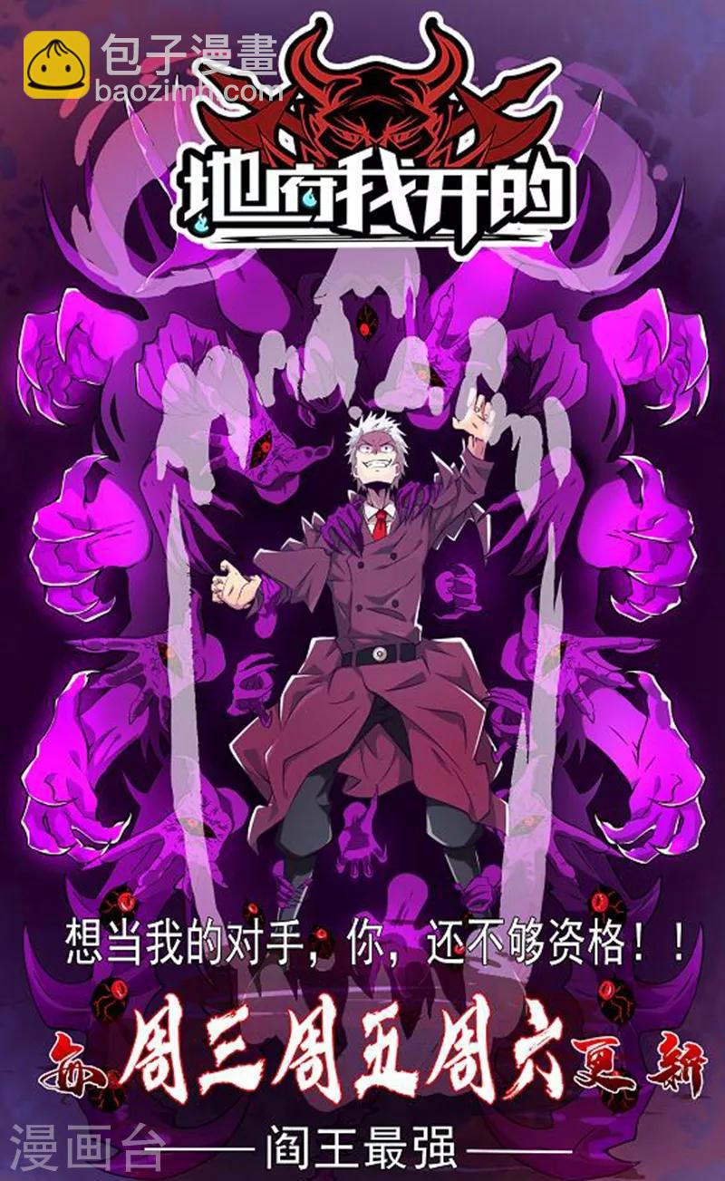 第70话 商量对策37