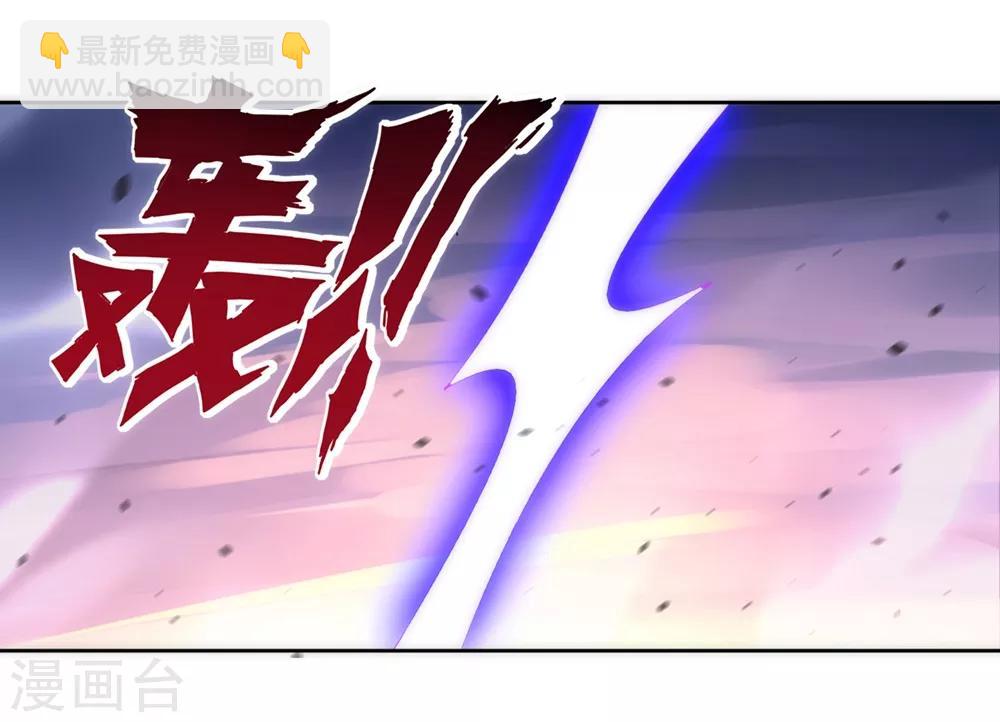 第73话 主动被雷劈28