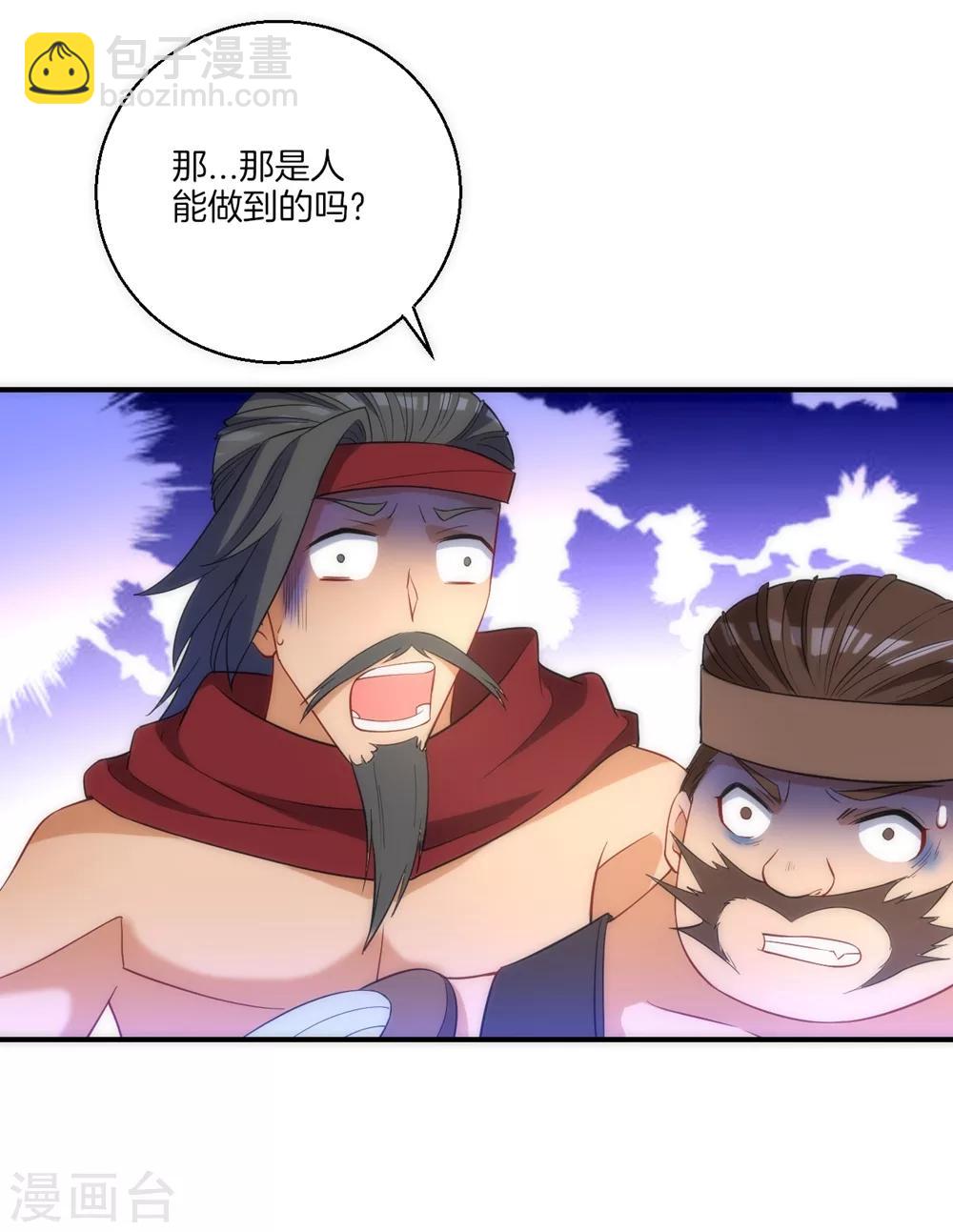 第73话 主动被雷劈34