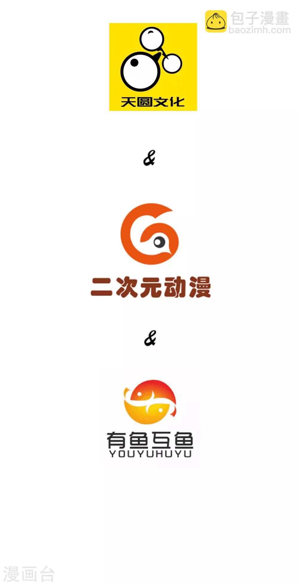 第76话 不堪一击1