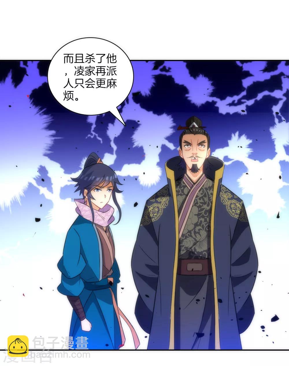 第76话 不堪一击23