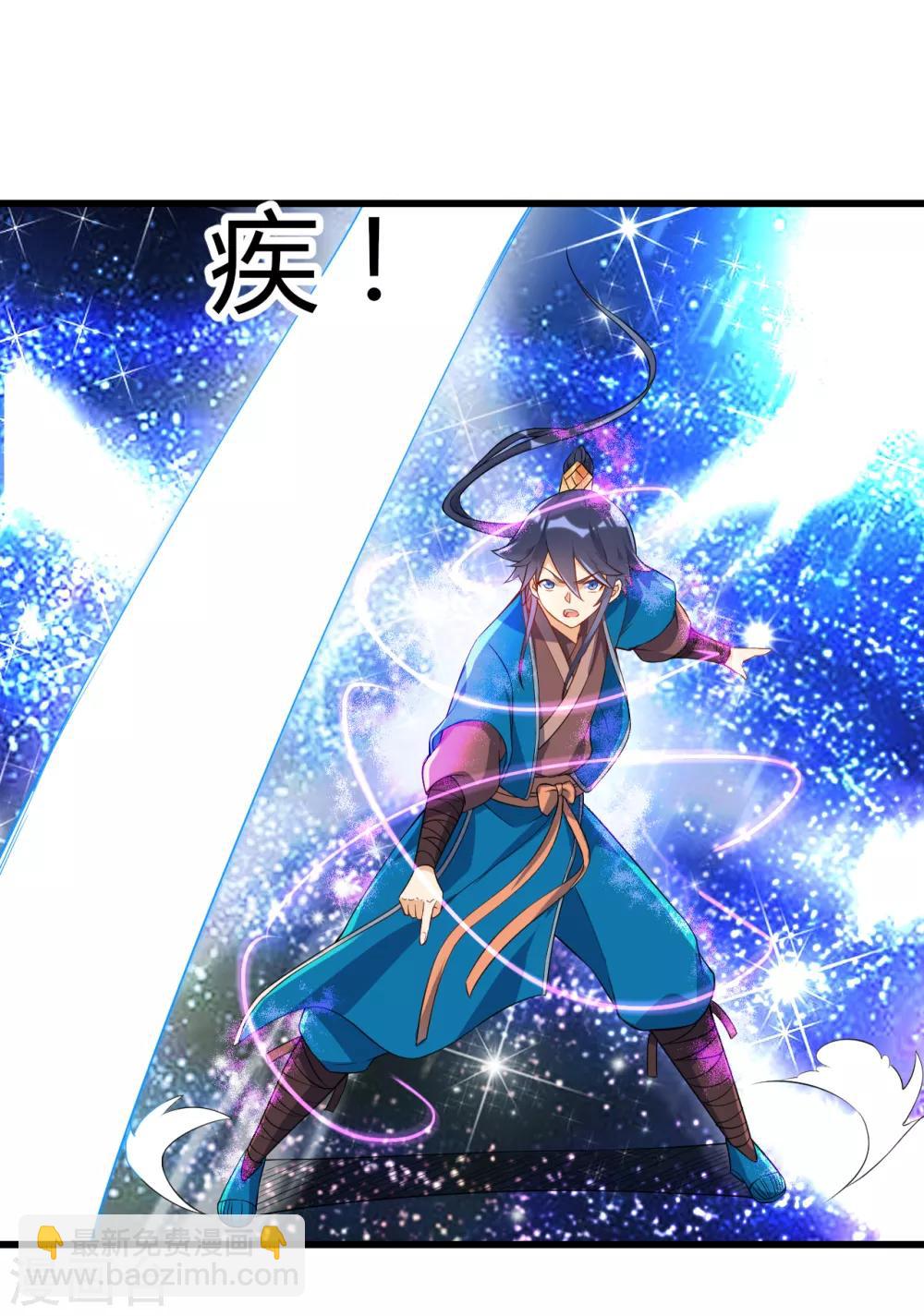 第92话 学院榜单1