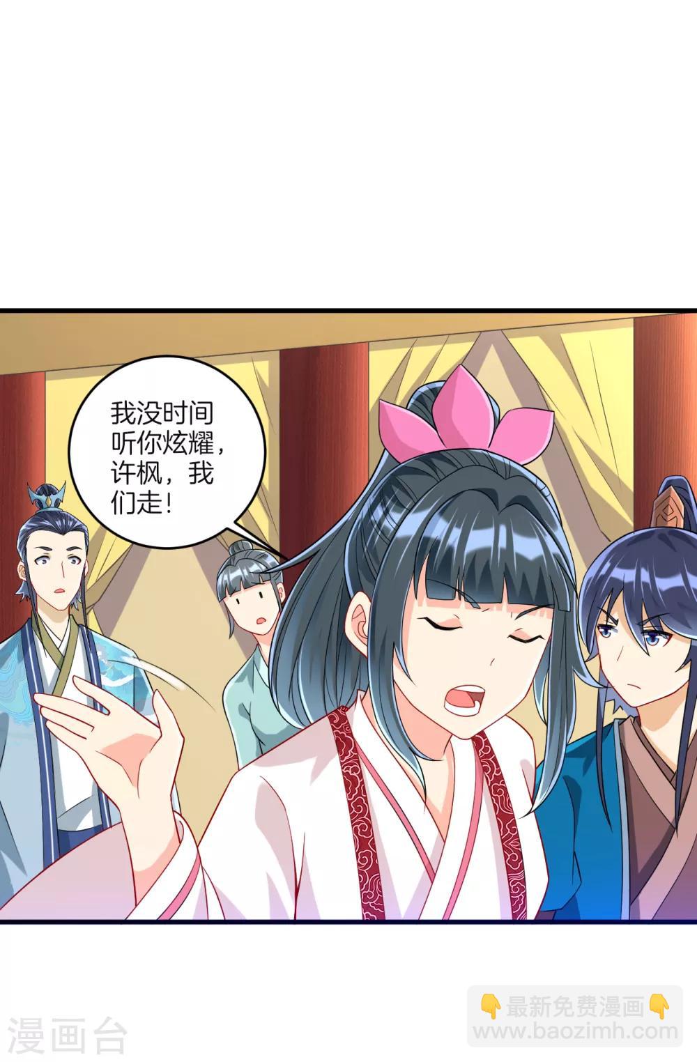 第115话 安天南10