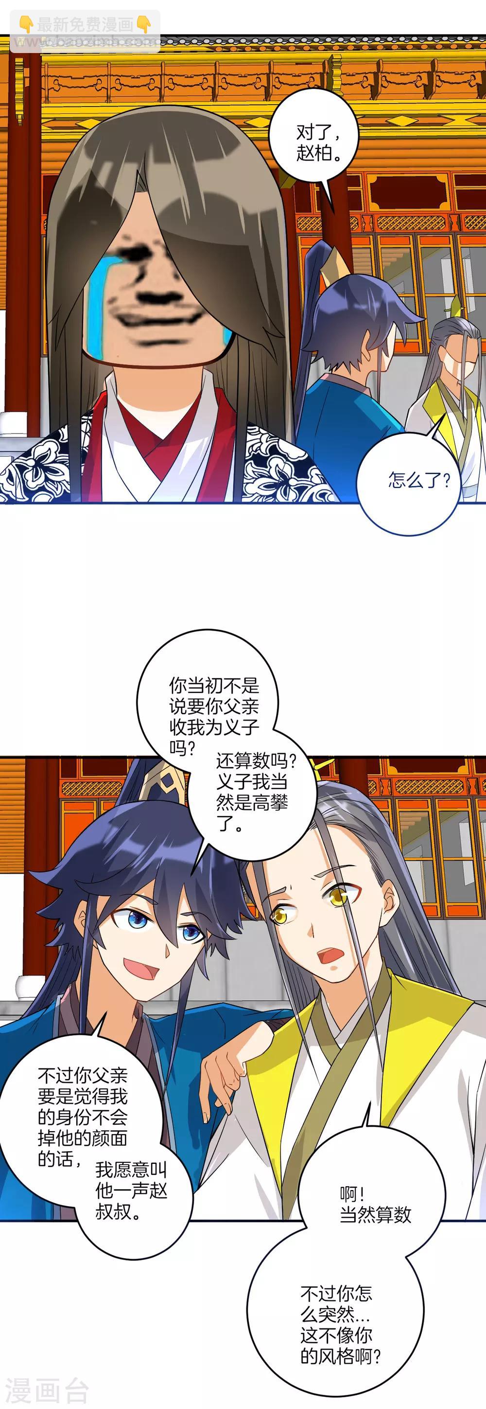 第122话 活学活用8