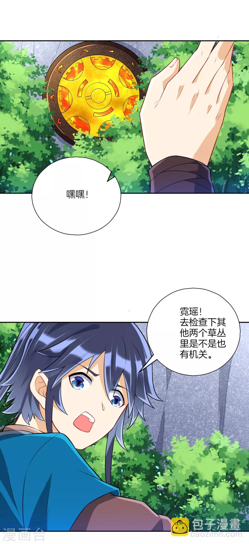 第135话 石壁10
