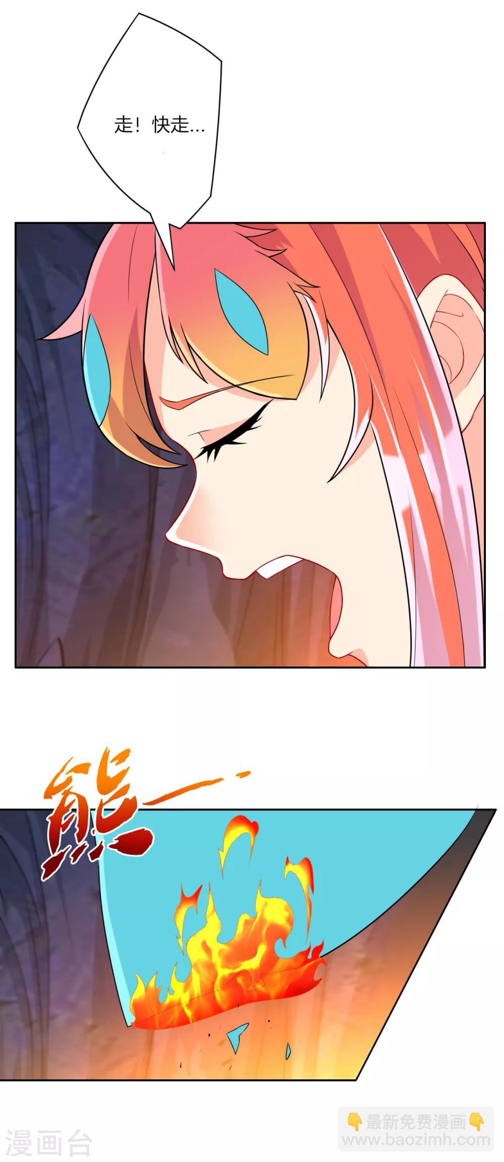 第137话 驱毒术（供养加更）1