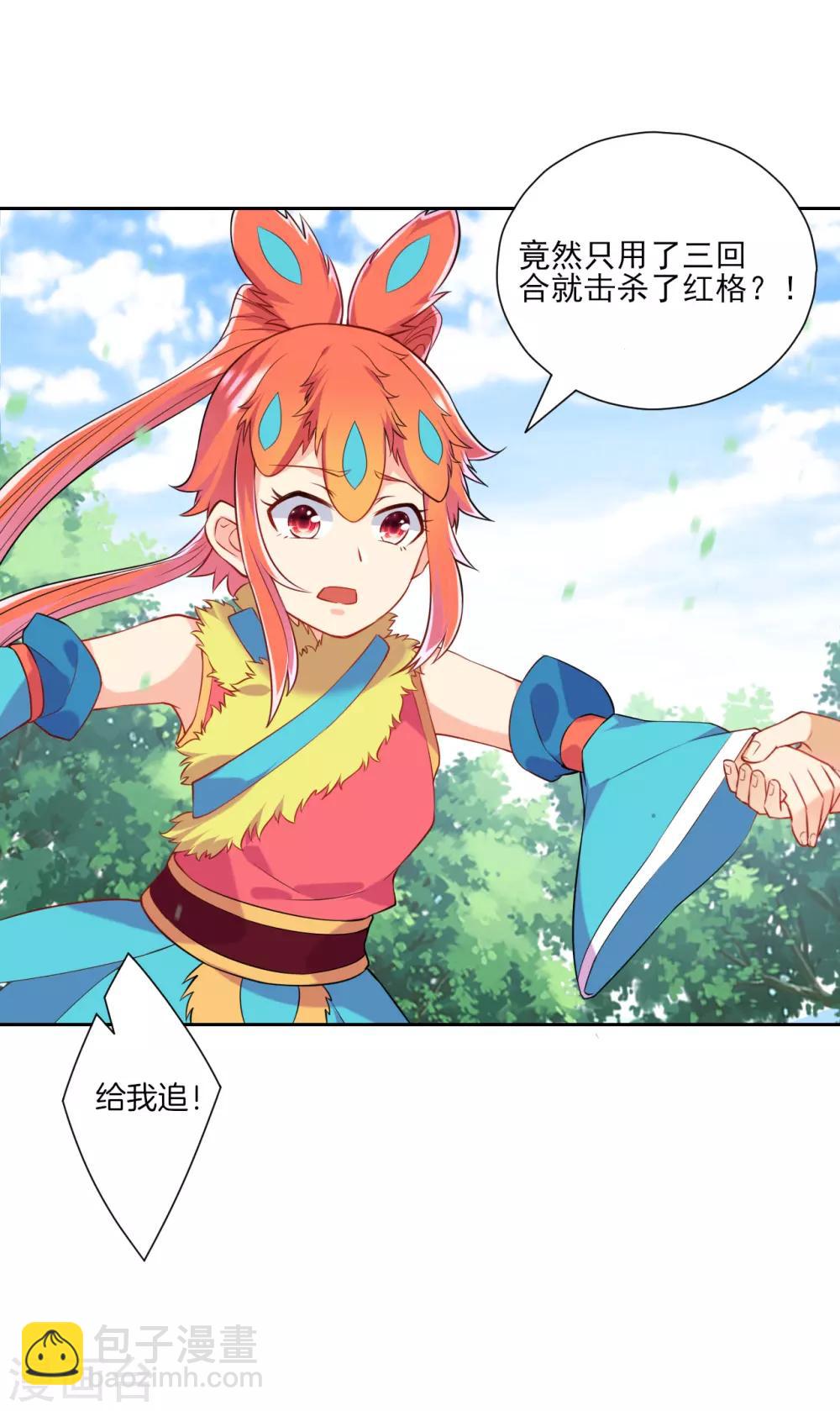 第142话 三回合13