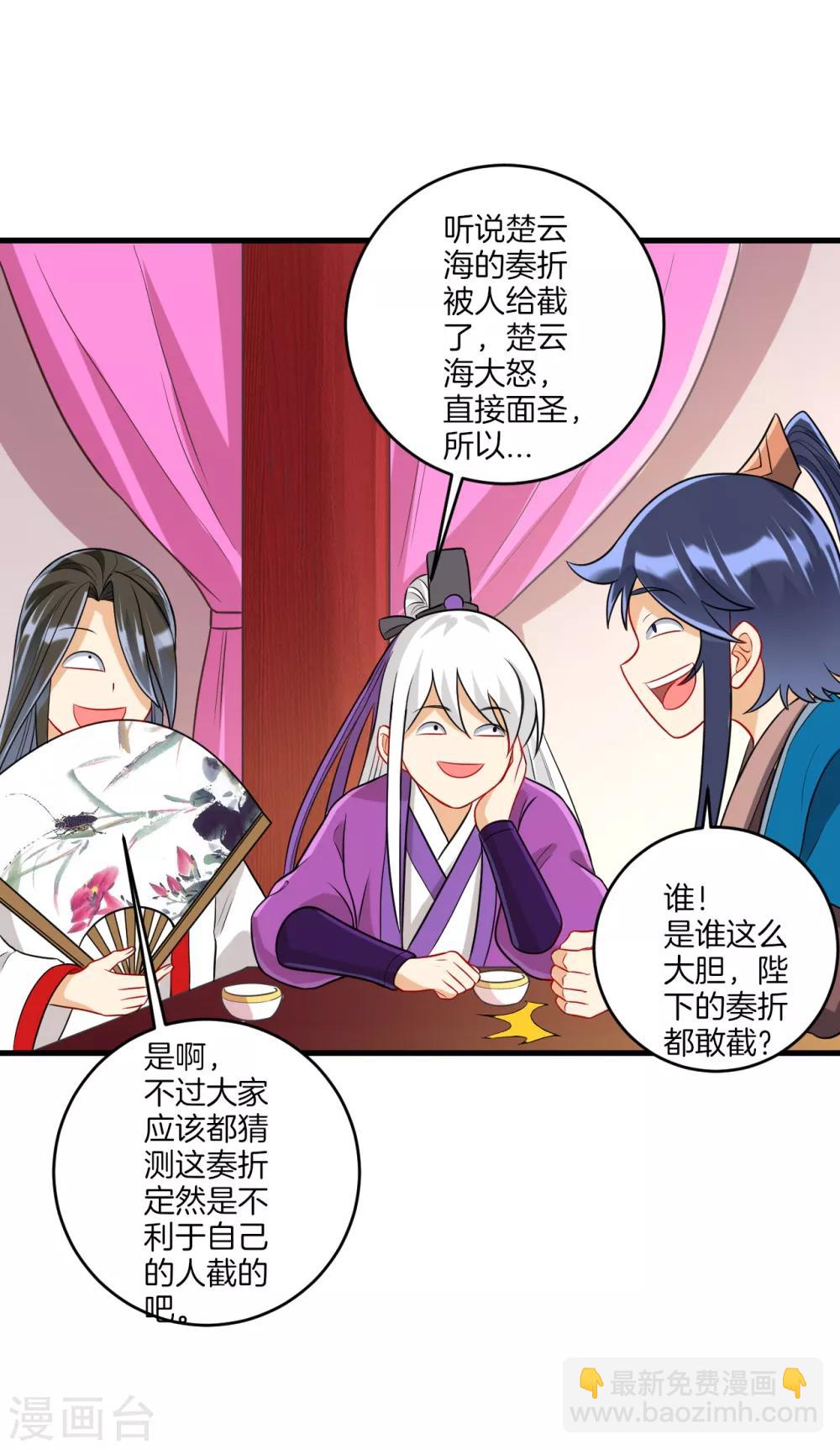 第154话 要打就打4
