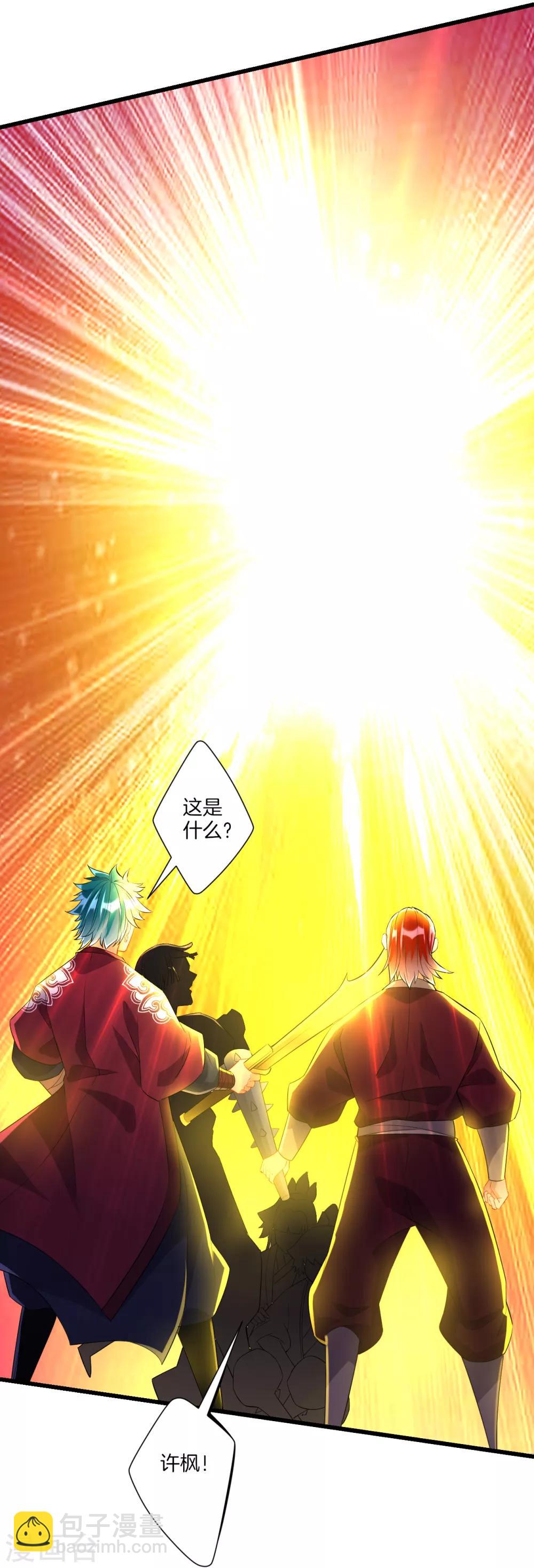 第167话 贺老出手2