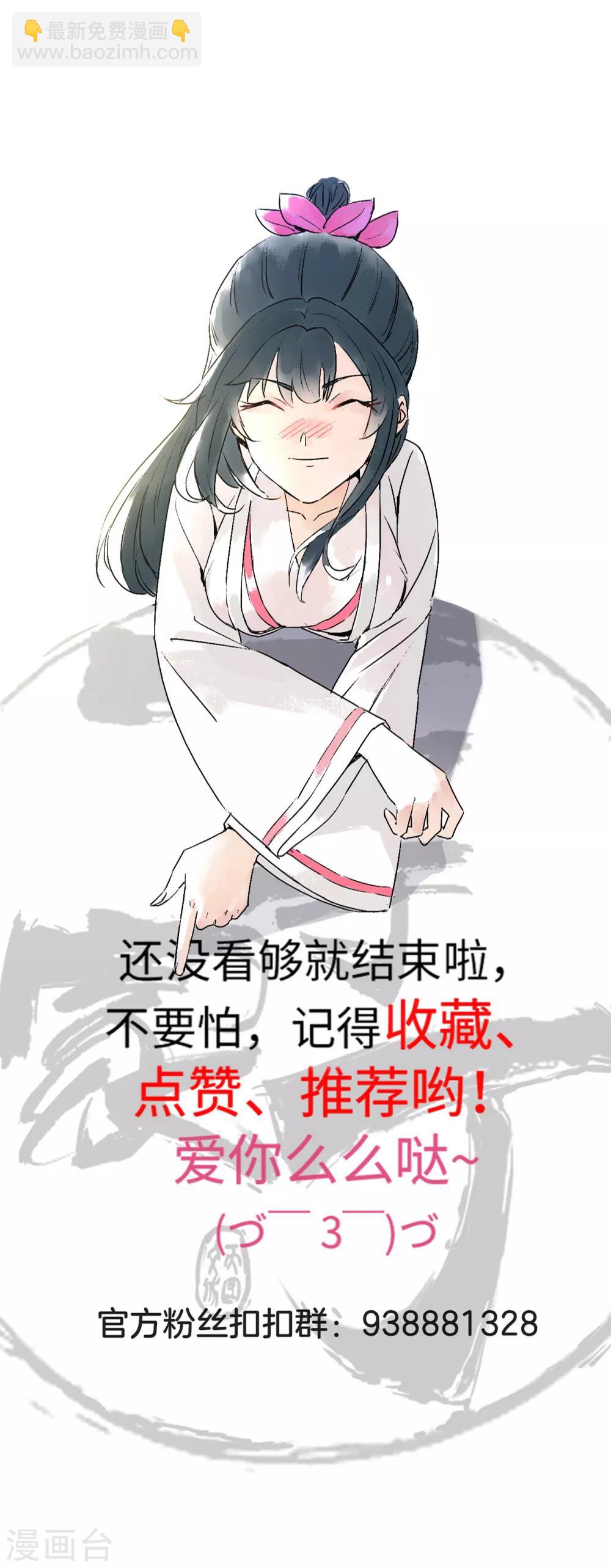 第170话 华夏古鼎21