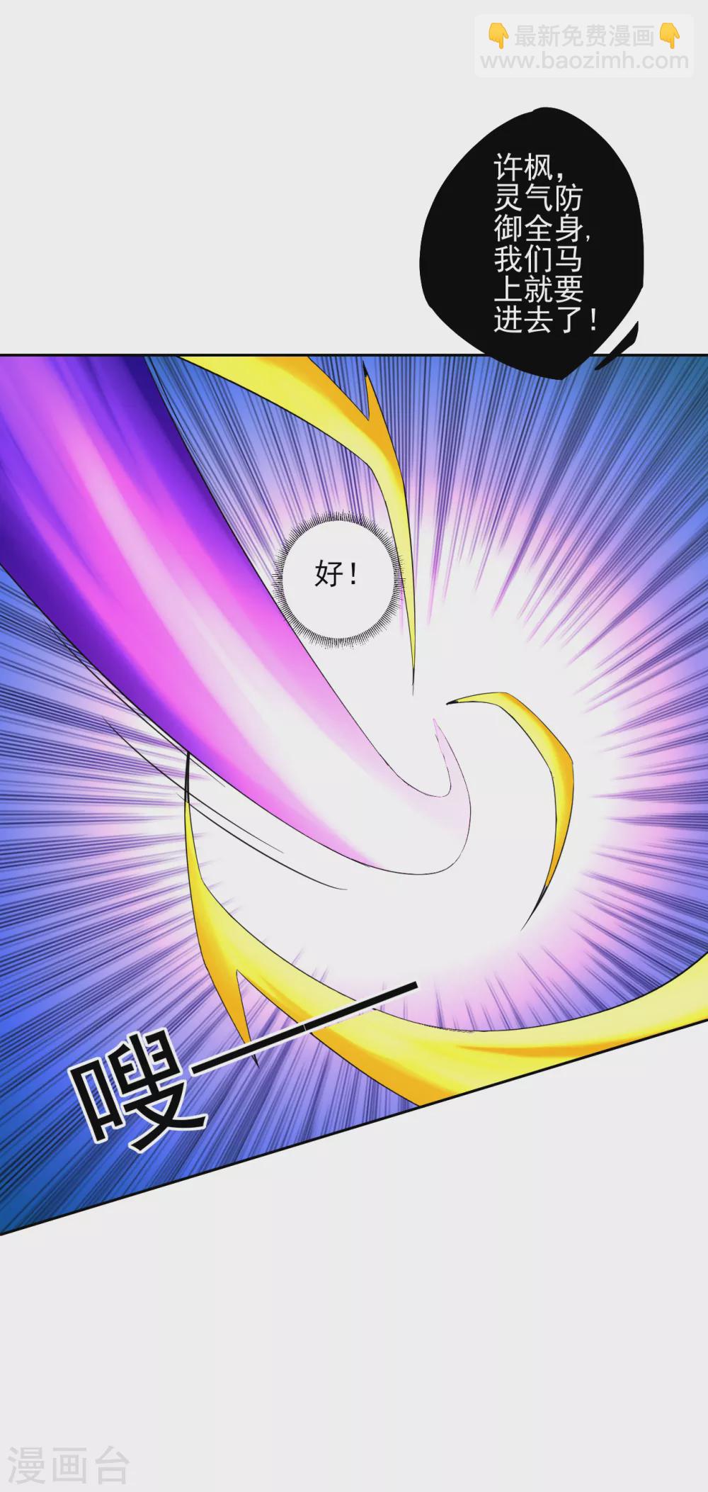 第187话 水潭艳遇3