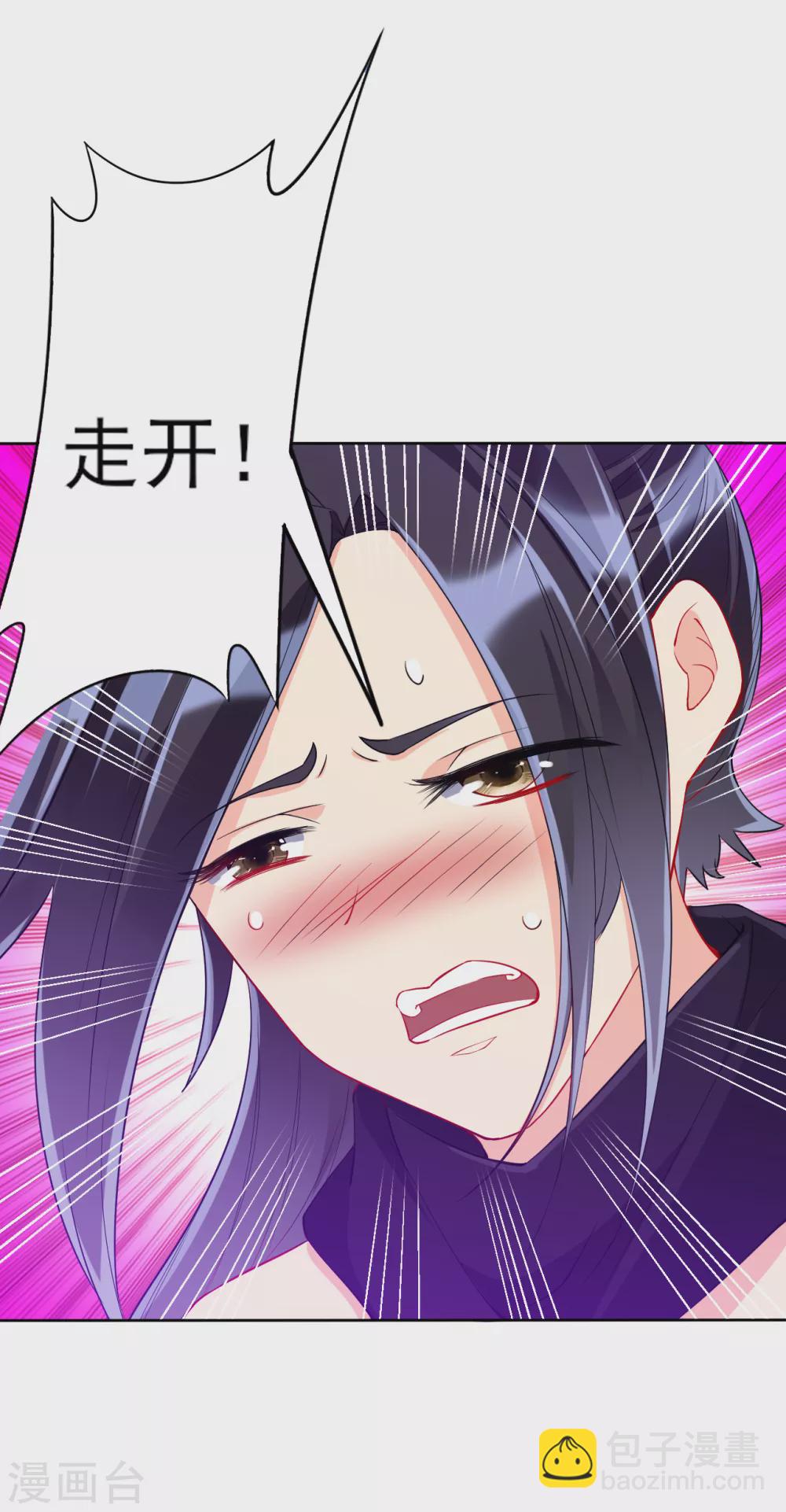 第197话 解毒！10