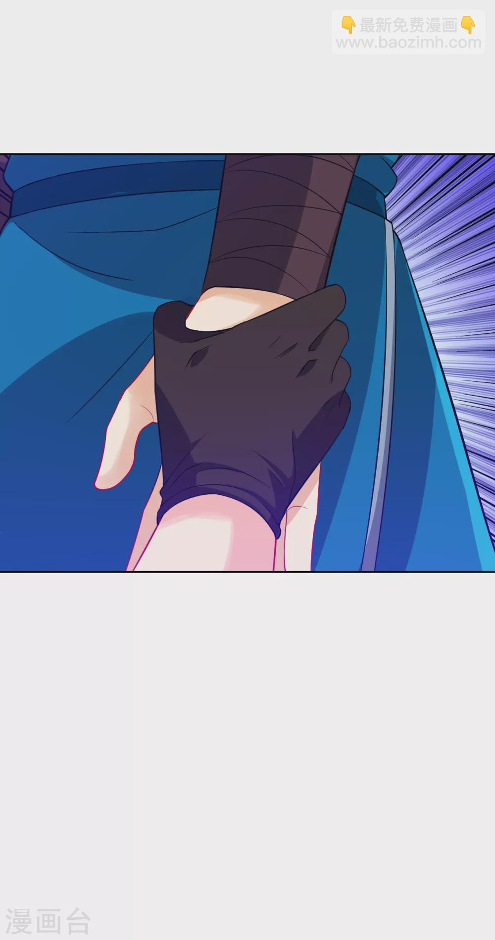 第197话 解毒！14
