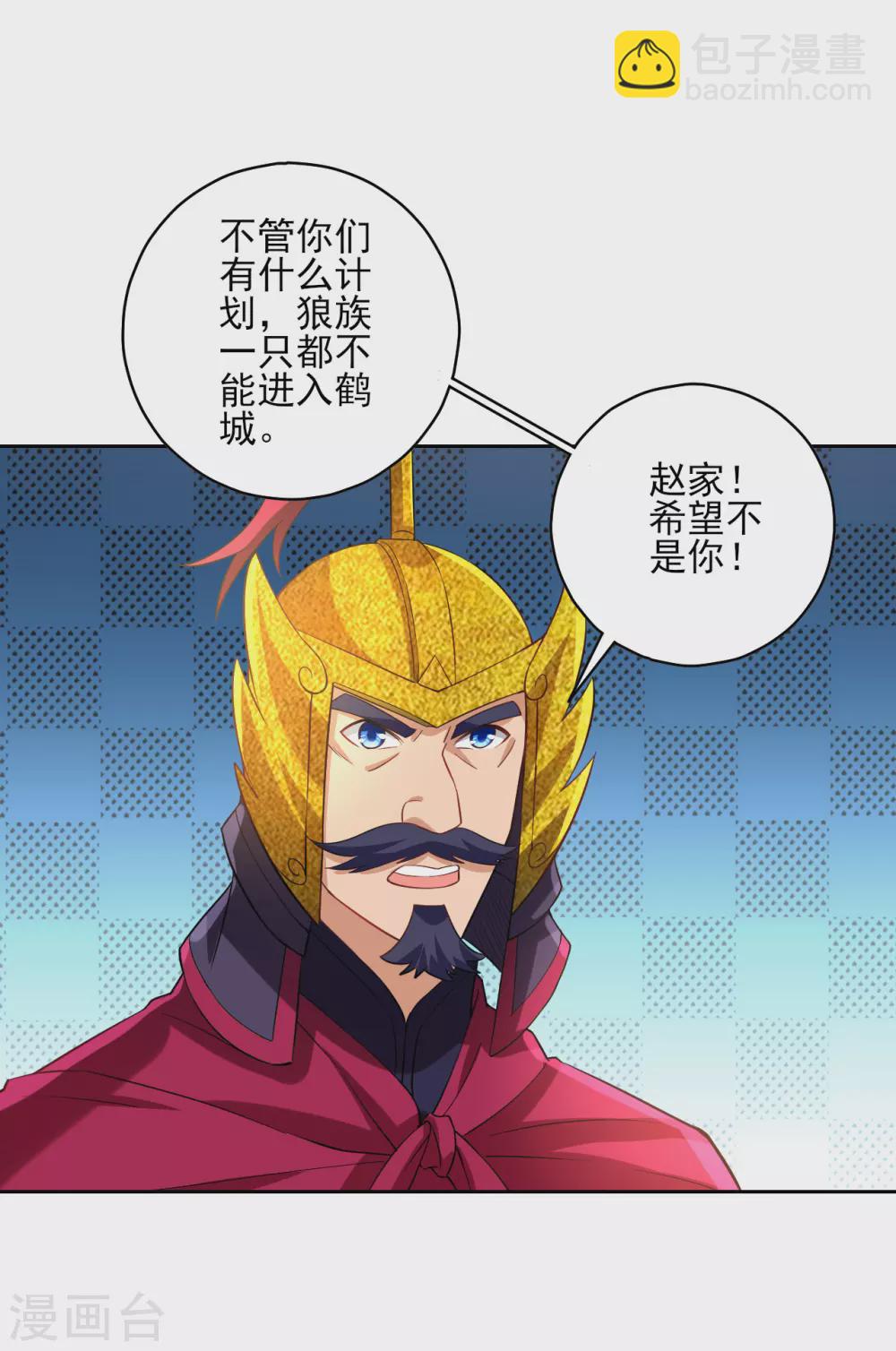 第205话 夜袭狼群2