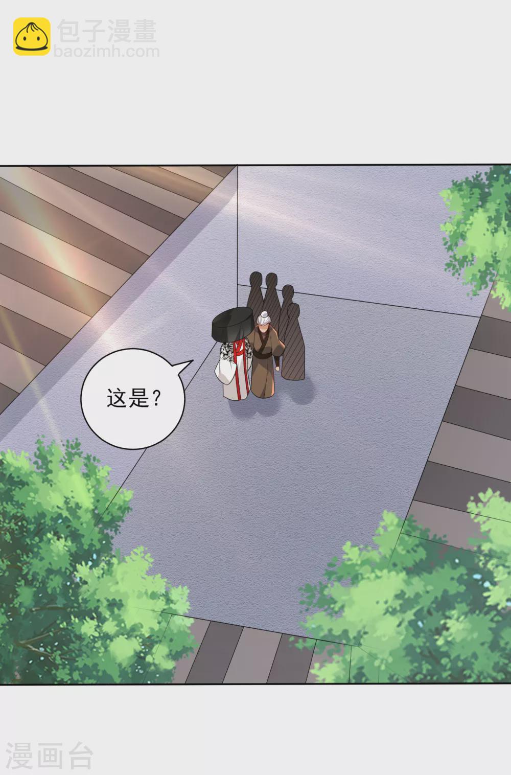 第206话 是福是祸15