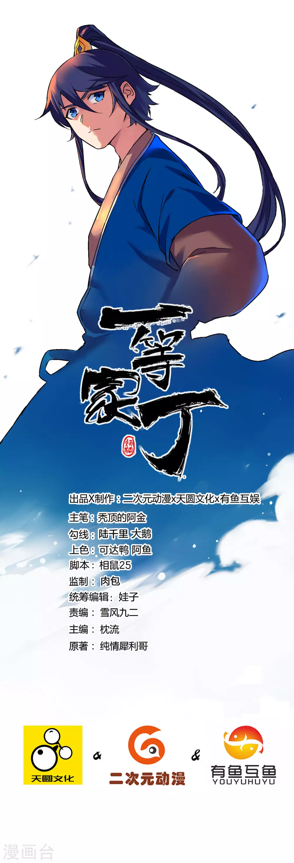 第208话 买一栋房子！0