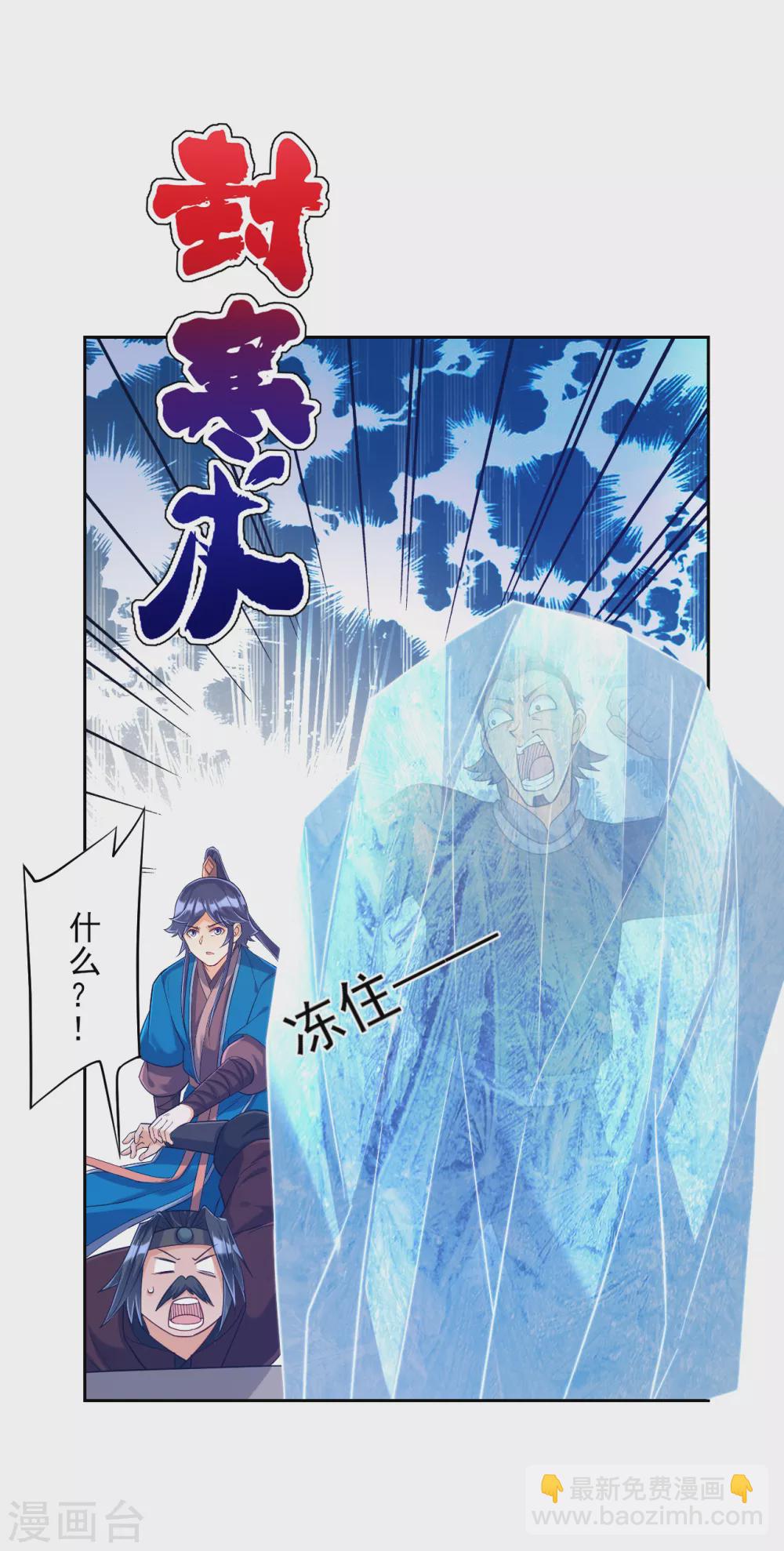 第212话 转机出现了？12
