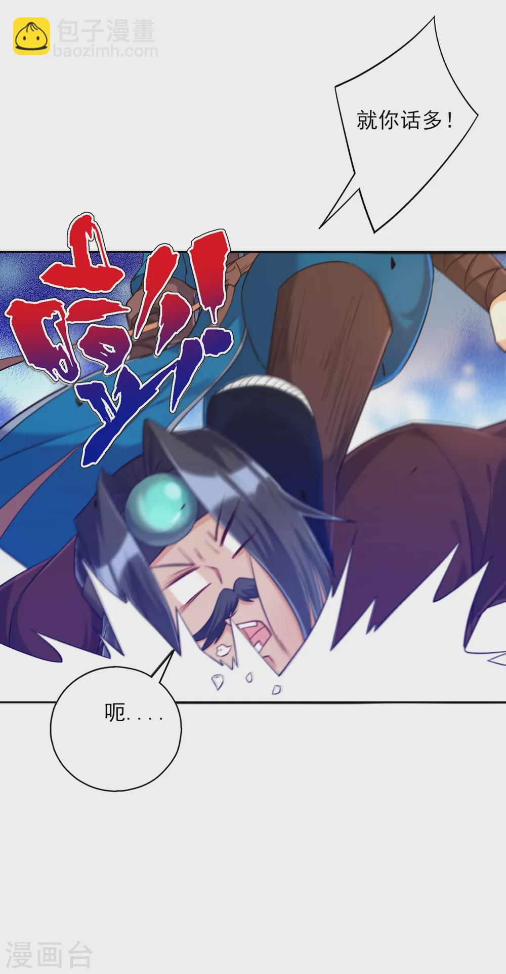 第212话 转机出现了？14