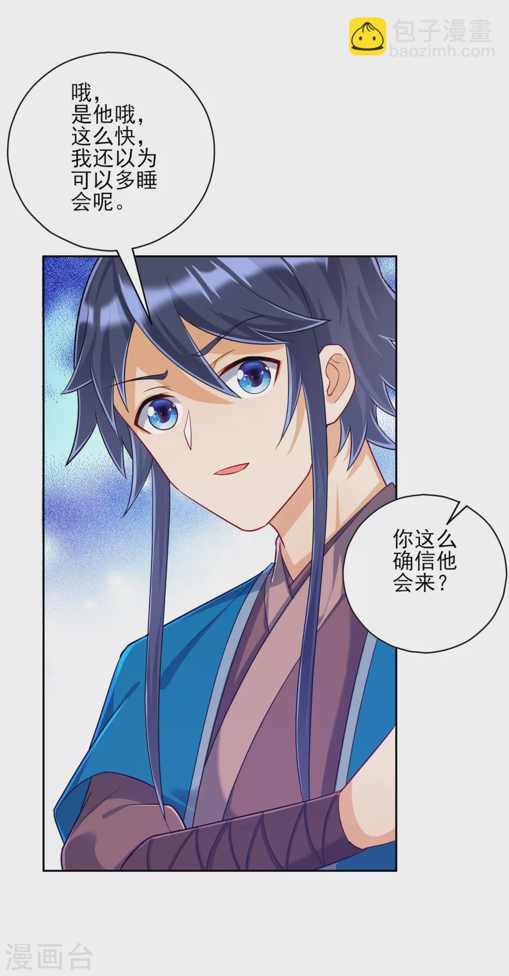第212话 转机出现了？2