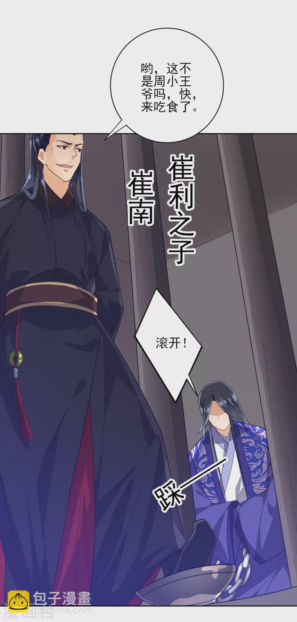 第217话 后生可畏13
