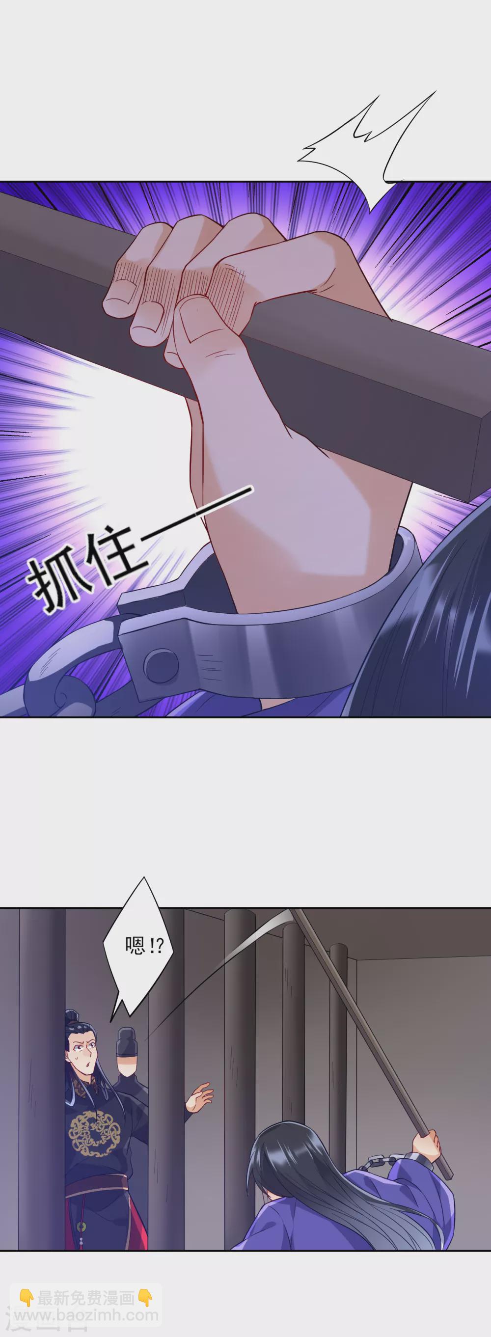 第218话 男人的泪水！3
