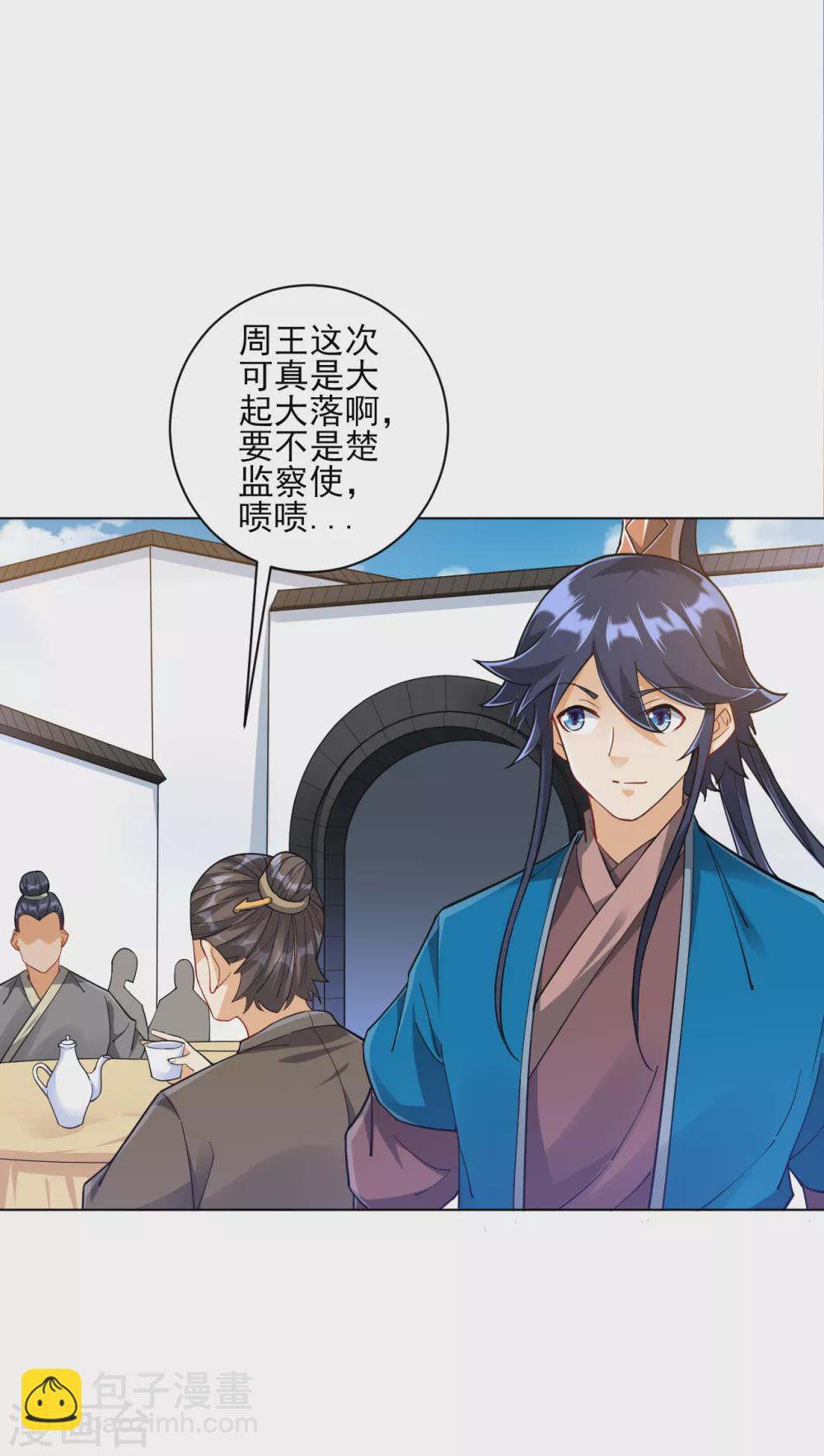 第220话 庆功宴2