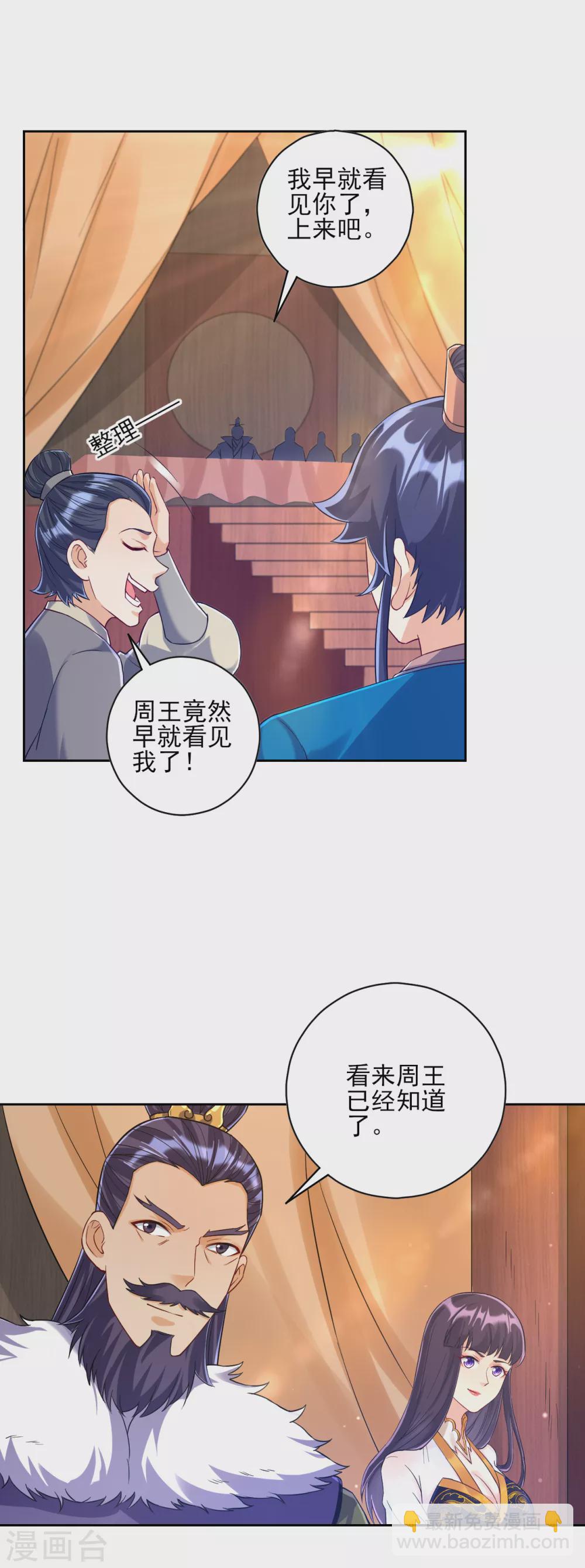 第221话 敬酒1