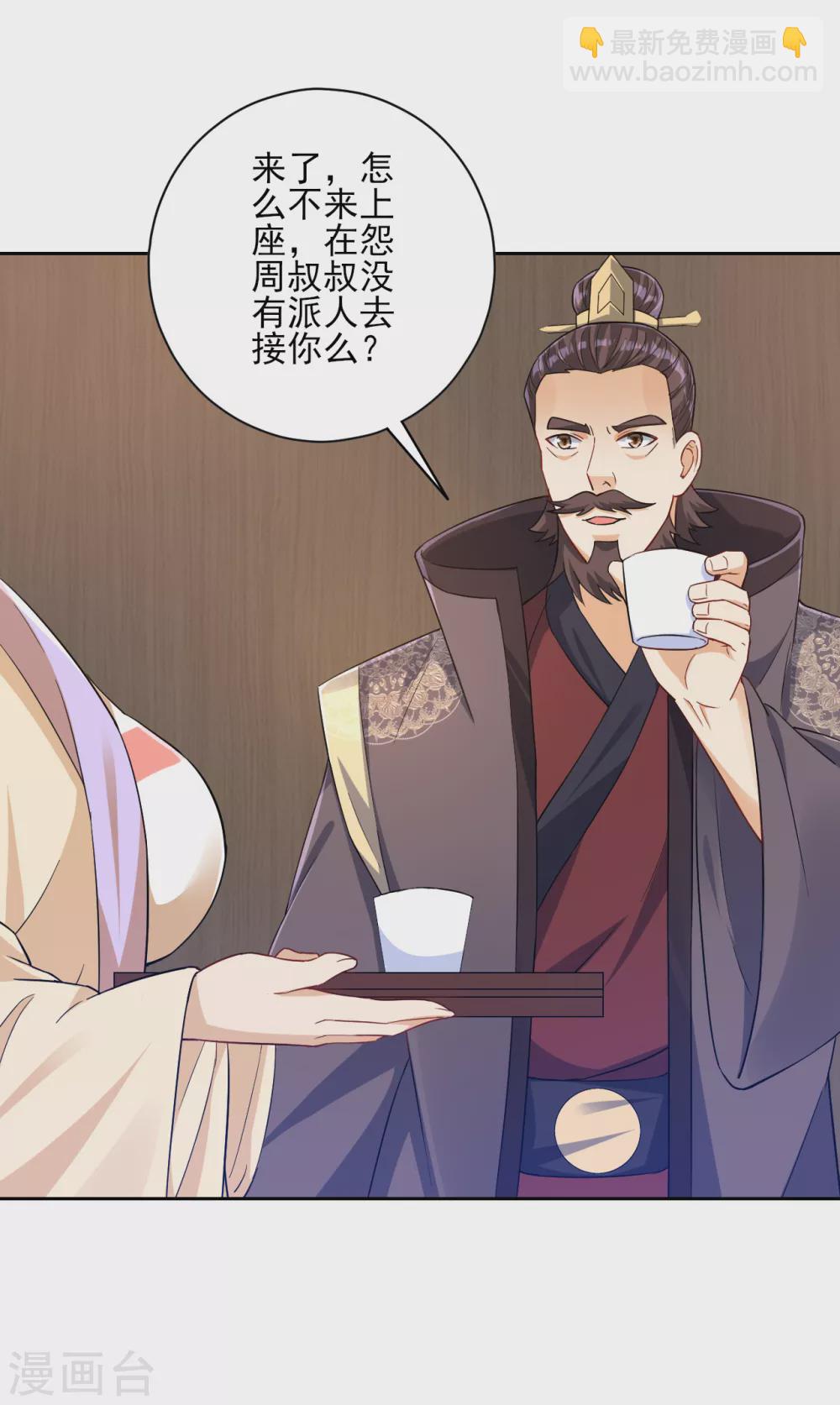 第221话 敬酒5